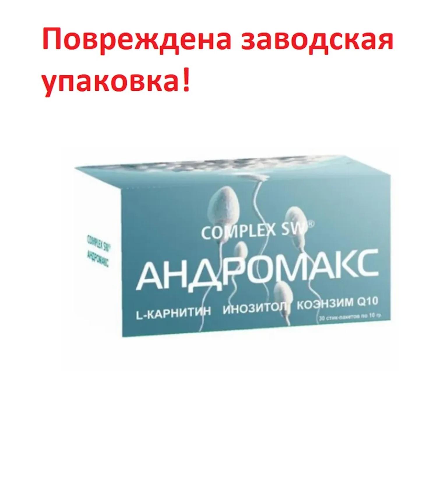 Complex SW Andromax powder poke-package 10g 30 pcs P.U