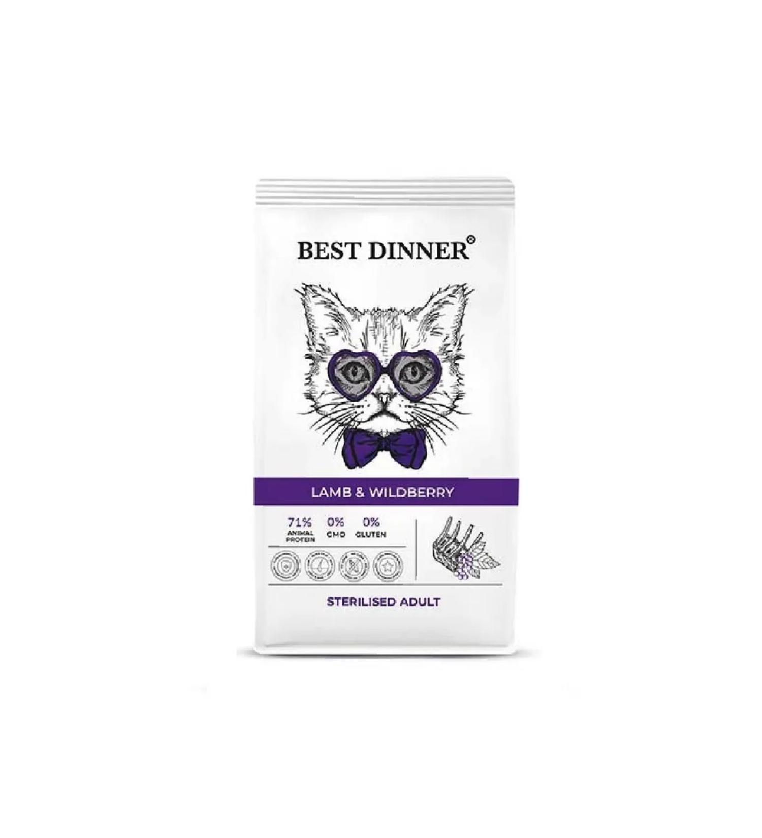 Best Dinner Feed for gastrointestinal tract and allergies lambs and berry Sterilated Cat 400g - Buy Online on GoSupps.com