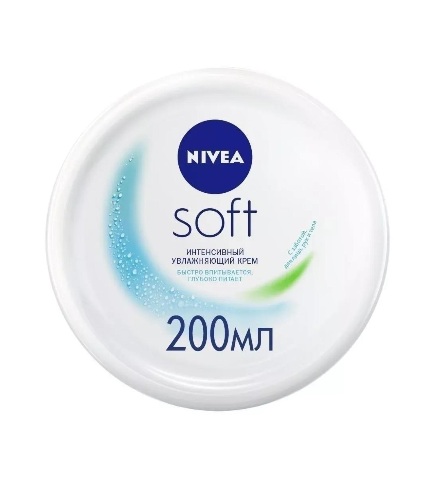 NIVEA Soft moisturizer for face hands and body 200 ml - Buy Online on GoSupps.com