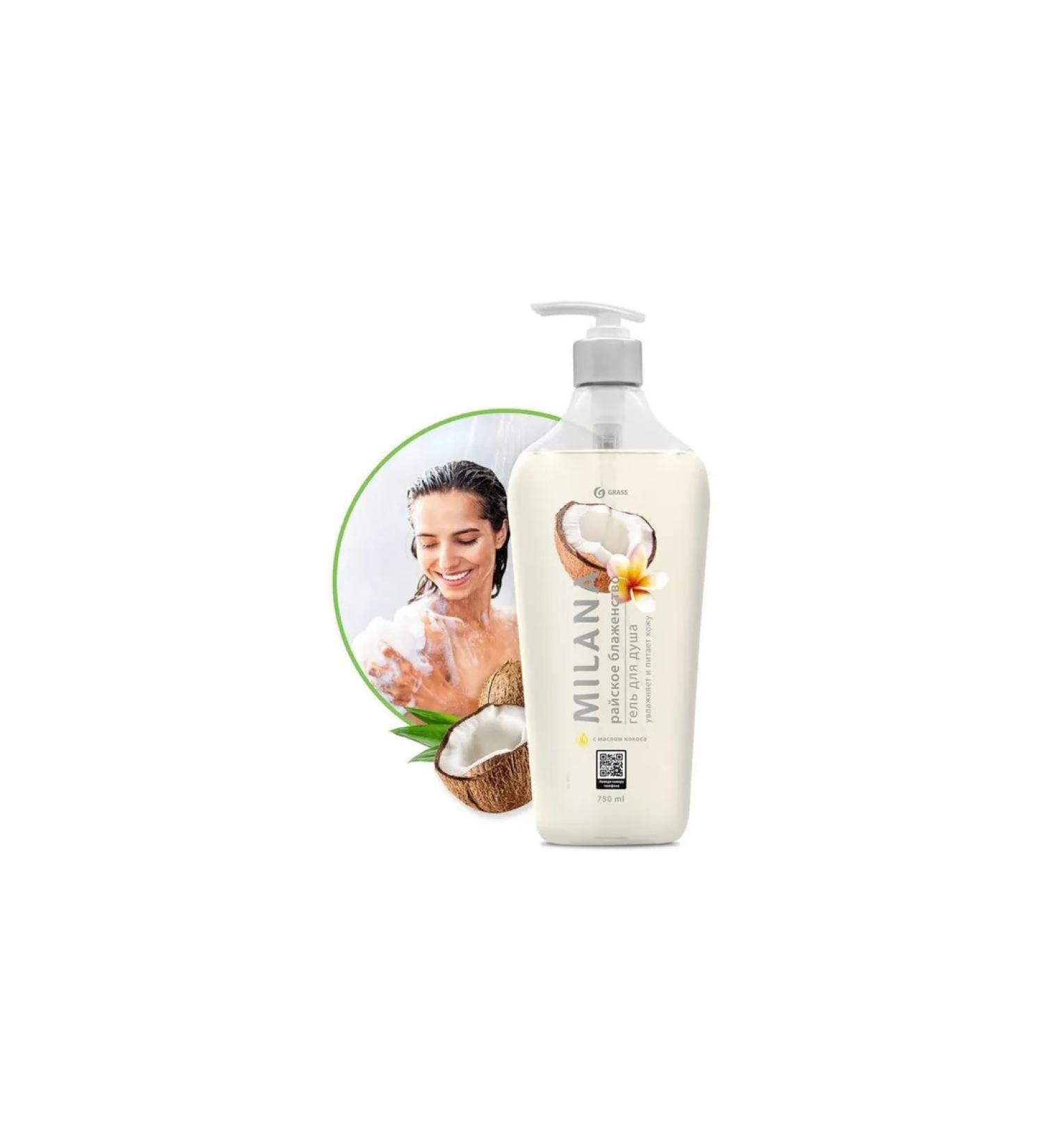 GRASS Shower gel coconut skin care moisturizer 750 ml