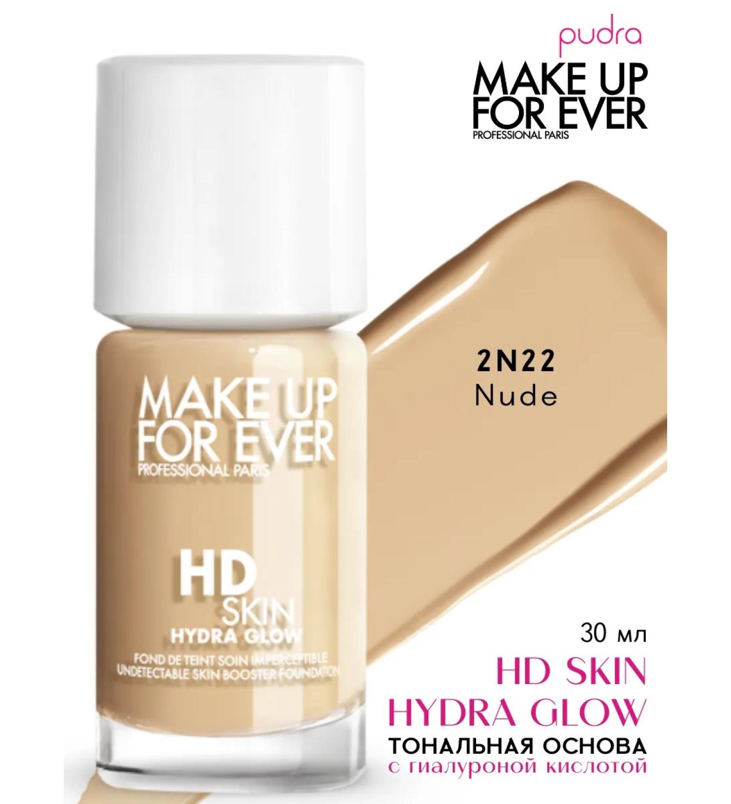 Make Up For Ever Tonal base HD Skin Hydra Glow 2N22 - Nude - Buy Online on GoSupps.com