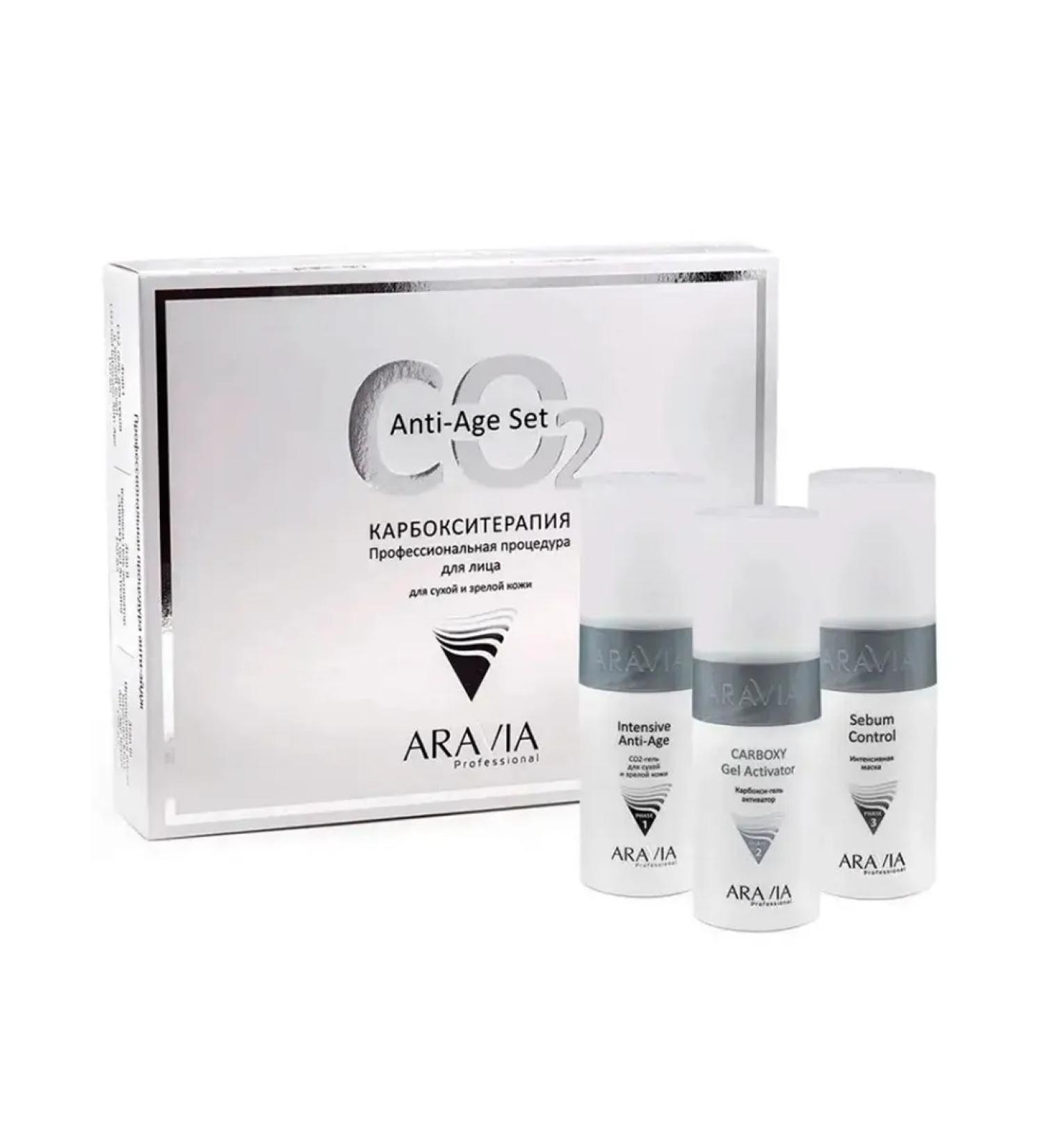 ARAVIA CO2 Anti-Age Set Facial Set 3*150 ml - Buy Online on GoSupps.com