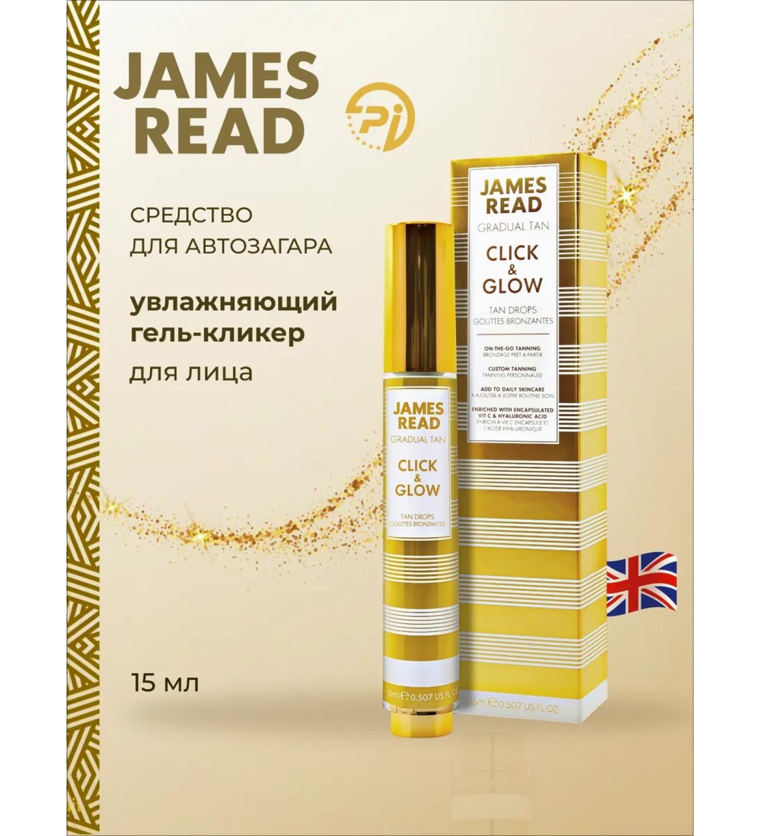 James Read Moisturizer Gel-tanger - Buy Online on GoSupps.com