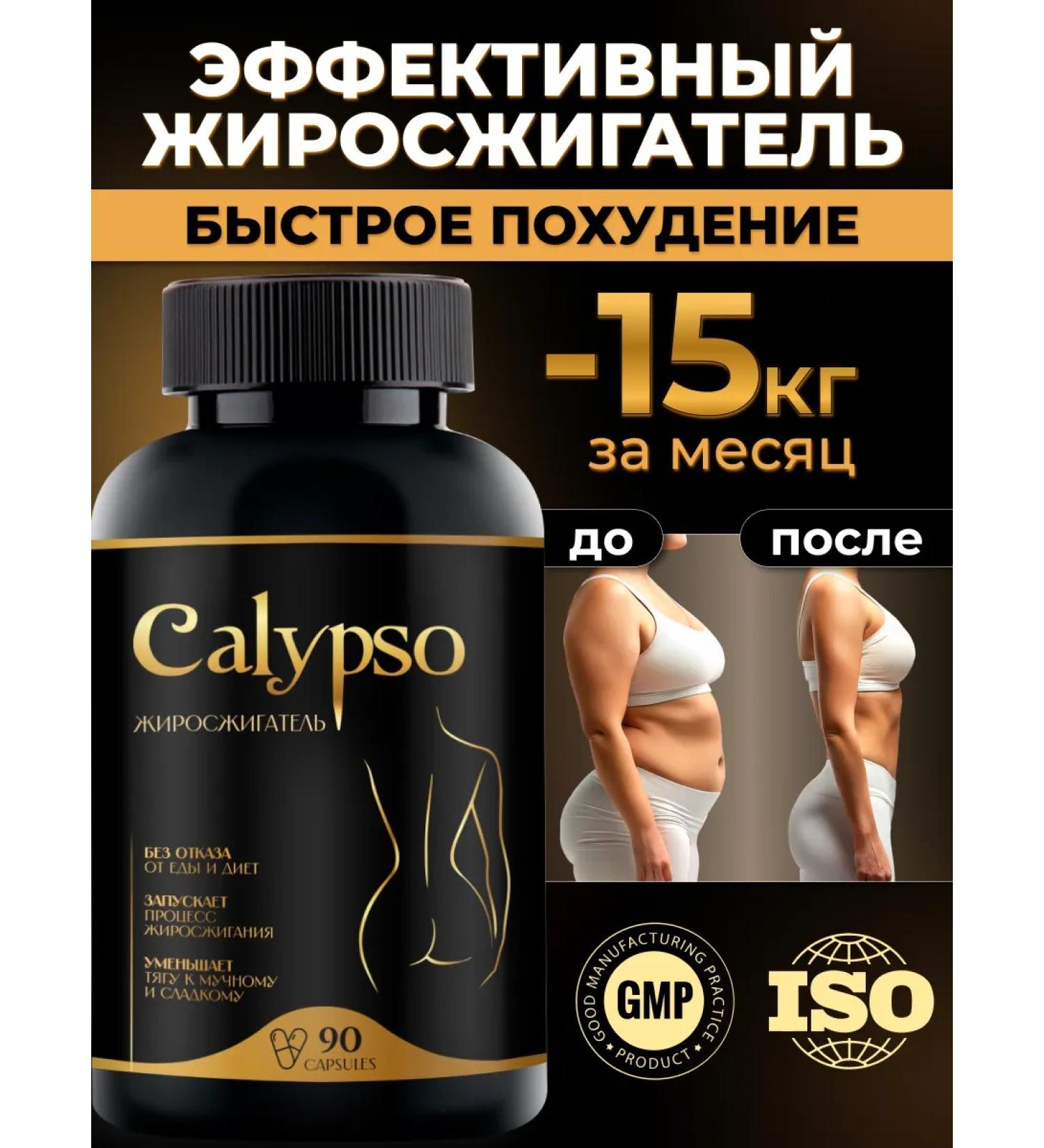 90pcs weight loss tablets - powerful fat burner - Buy Online on GoSupps.com