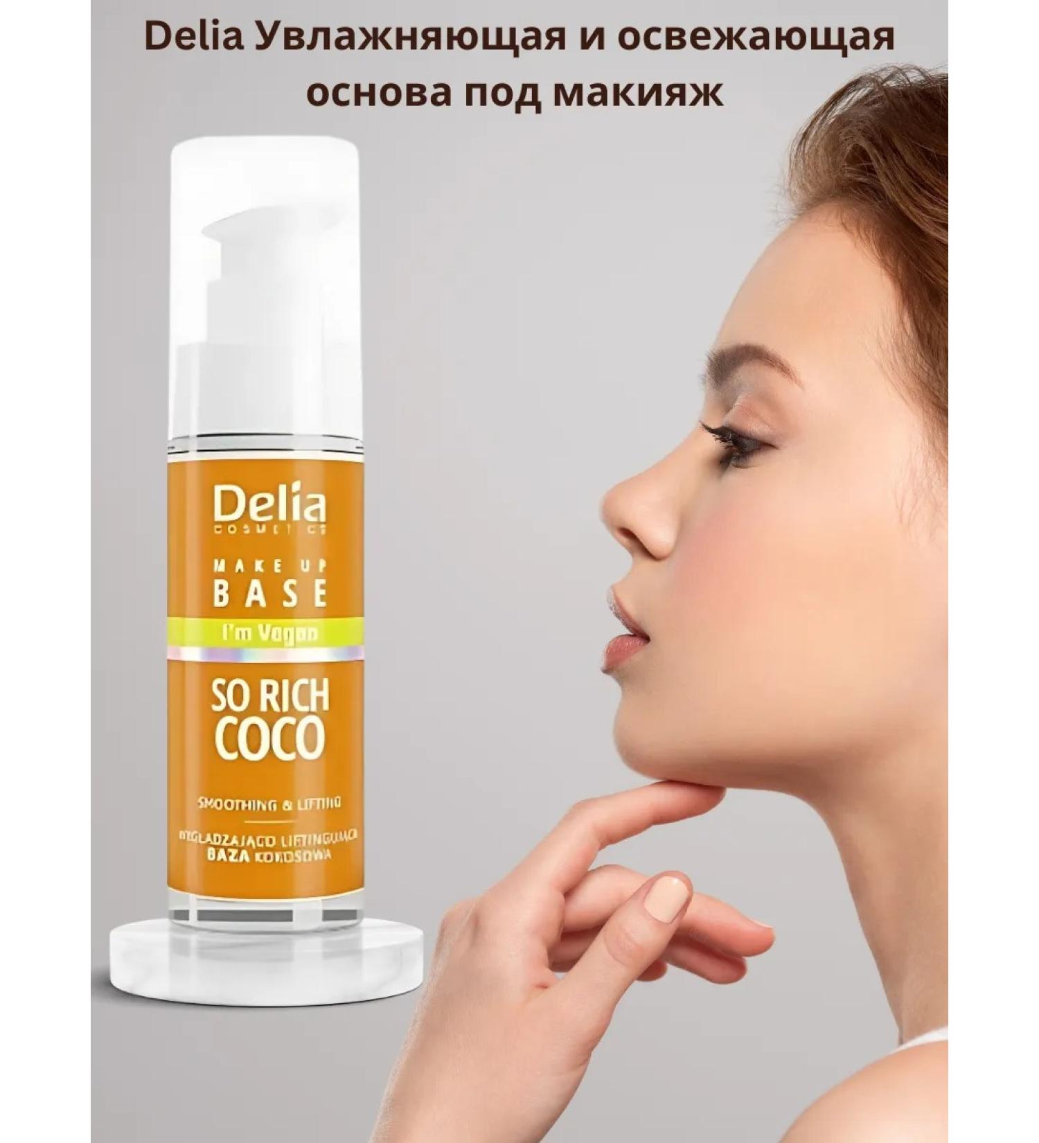 Delia Cosmetics Vegan moisturizing the base for makeup - Buy Online on GoSupps.com