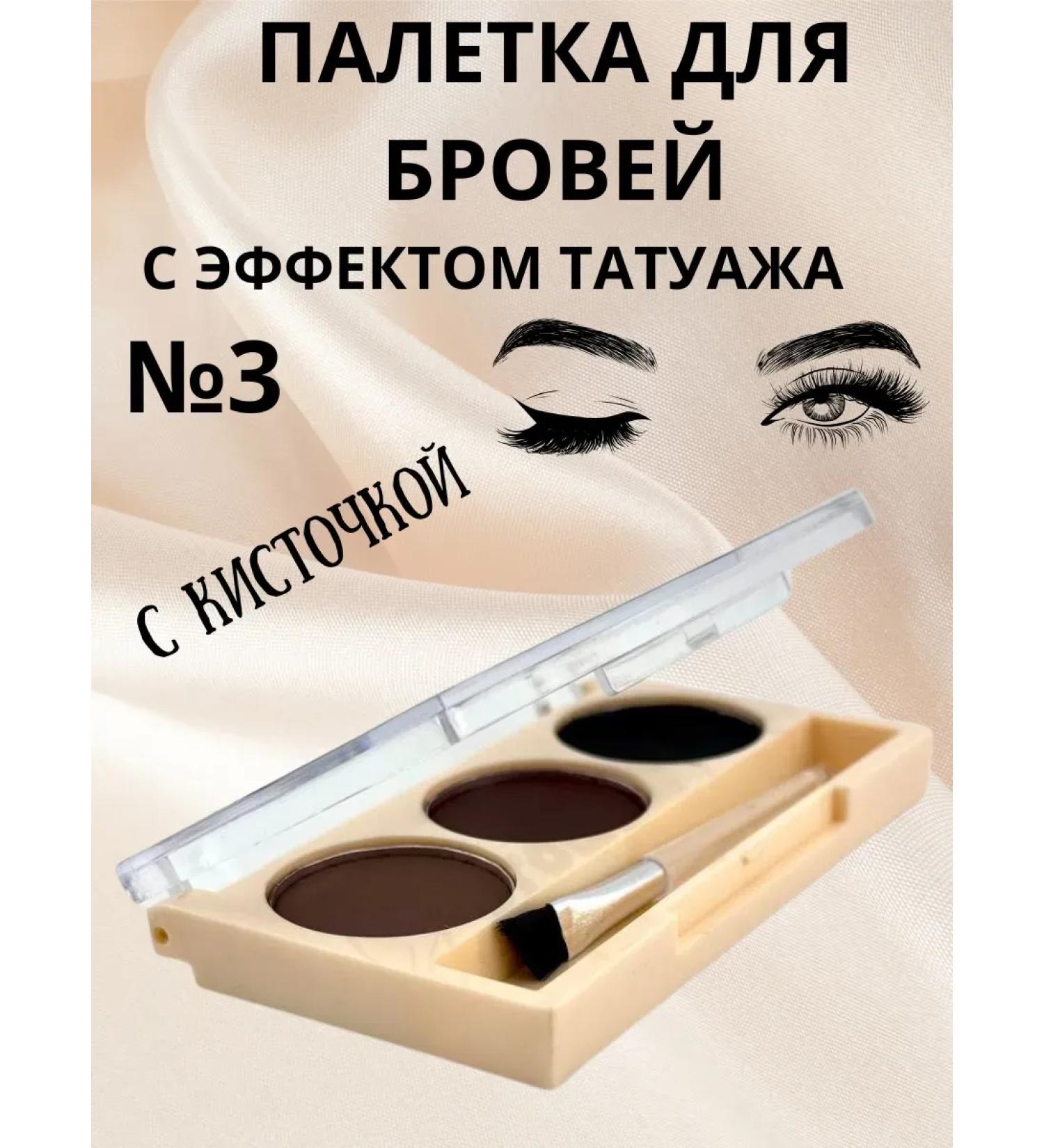 latiuz Eyebrow shadows persistent - Buy Online on GoSupps.com