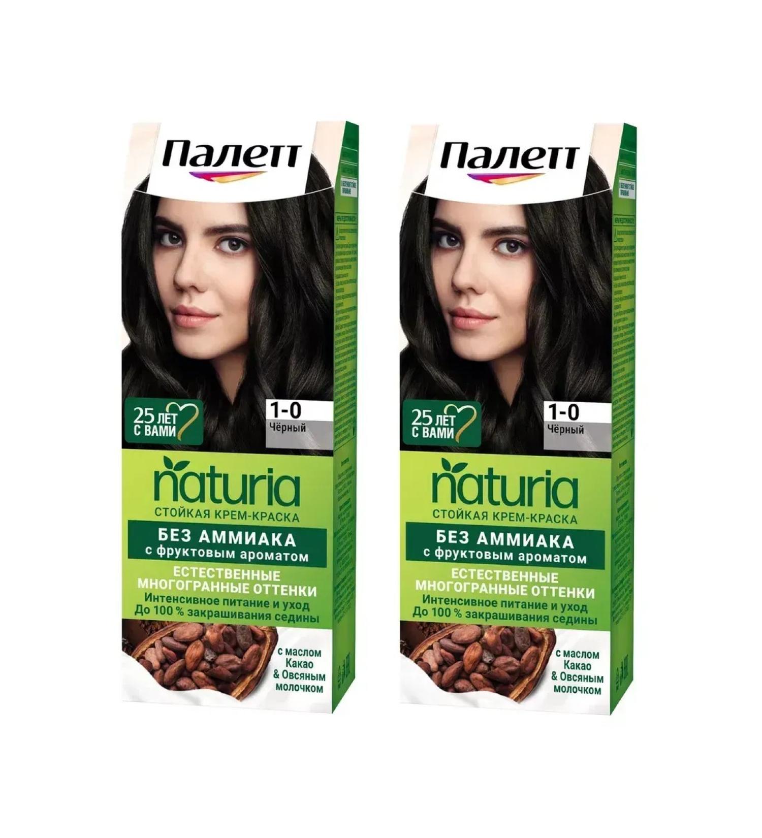 palette Hair Cream Naturia tone 1-0 black 110 ml 2 pcs - Buy Online on GoSupps.com