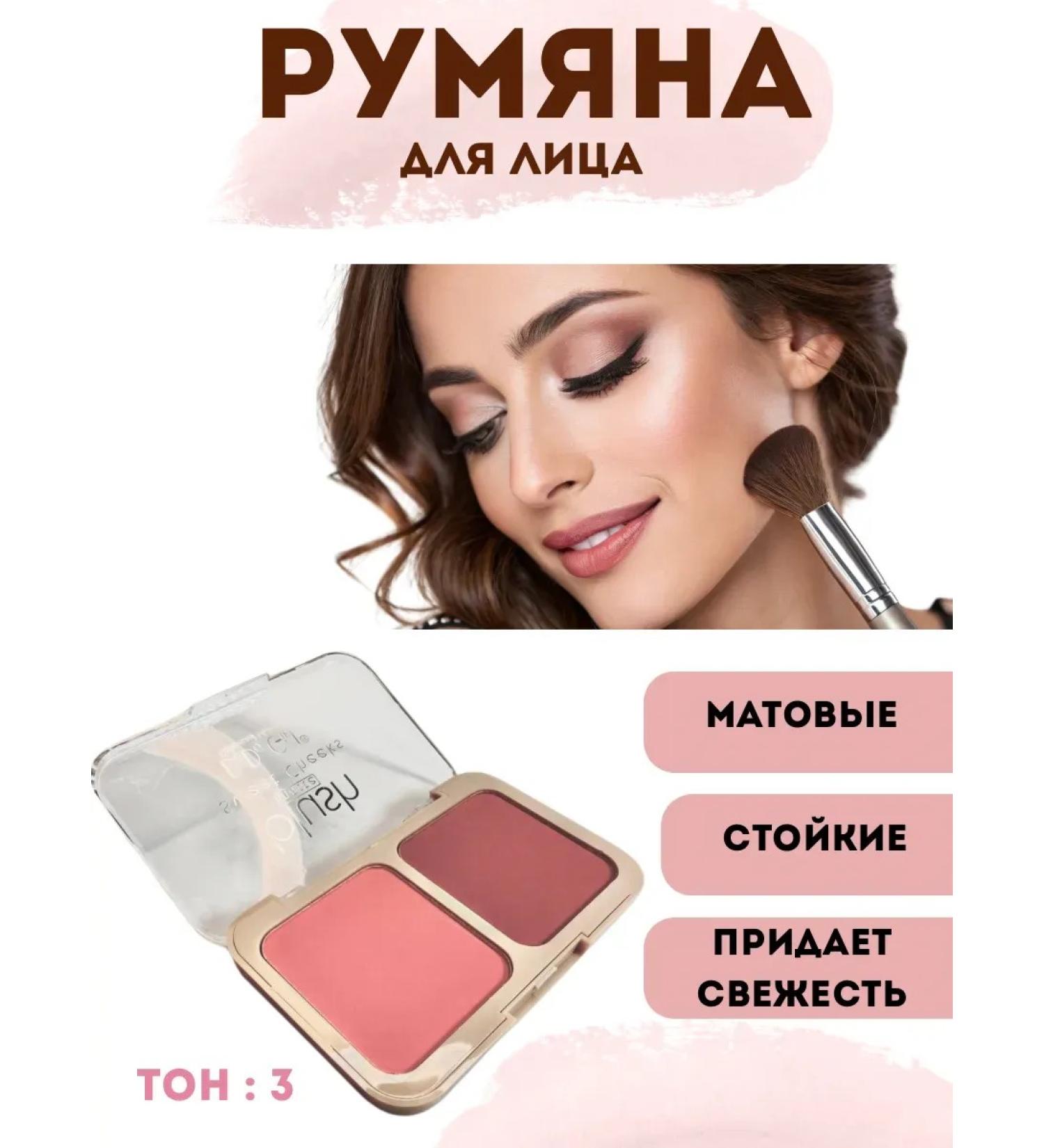 Bolotbekova Dry blush for the face - Buy Online on GoSupps.com