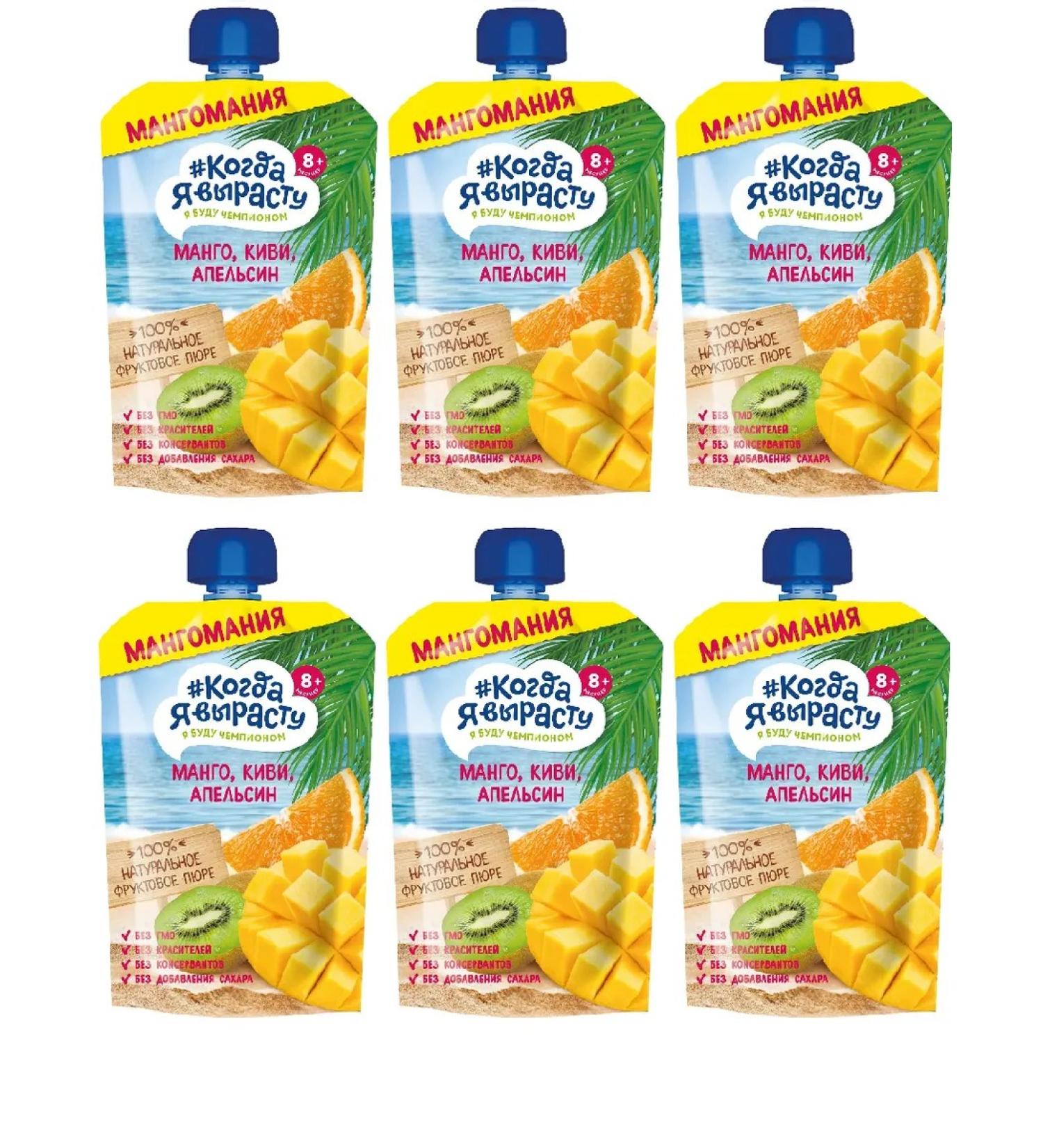 When I grow up Fruit puree for children from 8 months 180g 6 pcs - Buy Online on GoSupps.com
