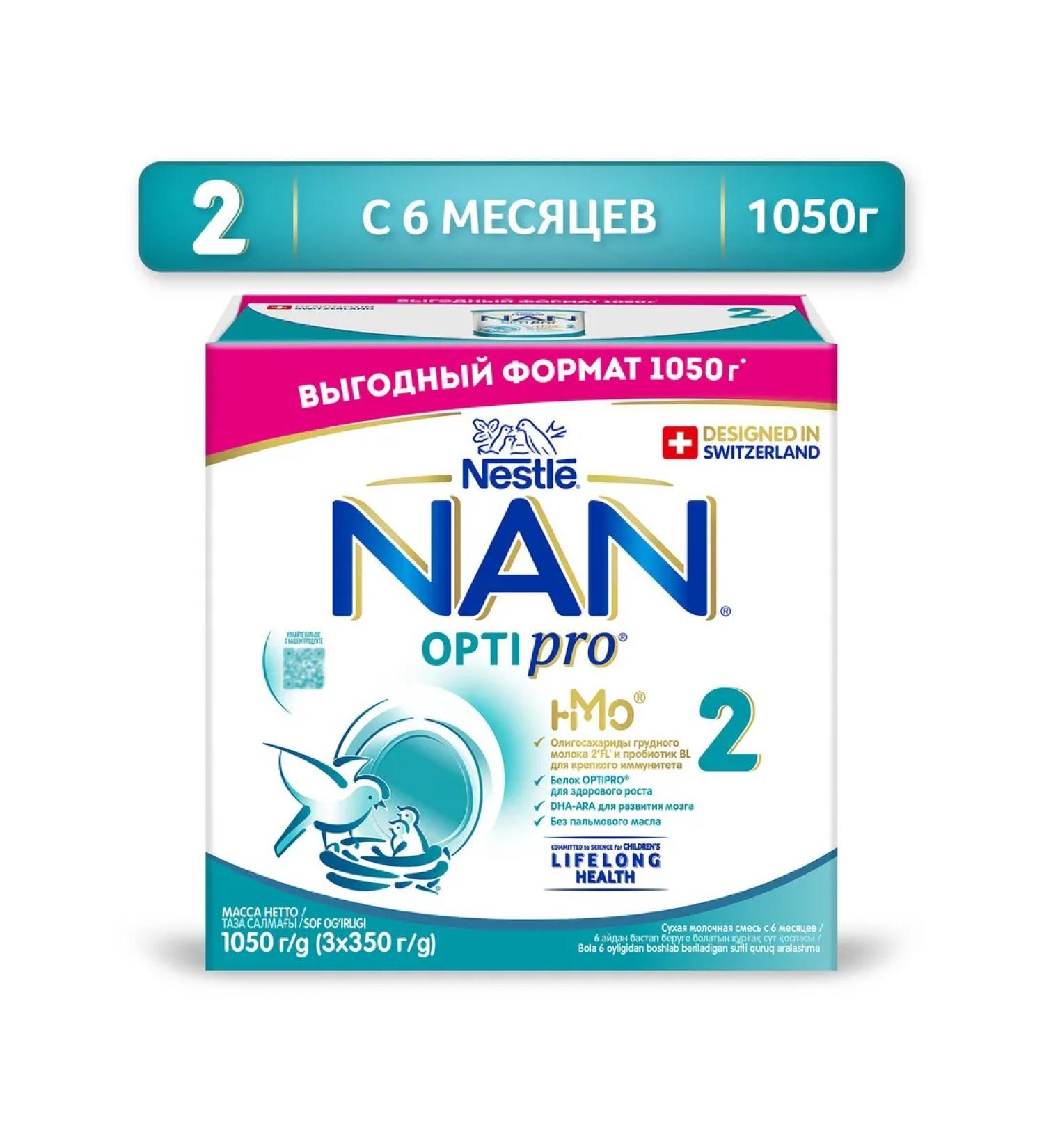 NAN 2 Optipro dry milk mixture 6-12 months. 1050g - Buy Online on GoSupps.com