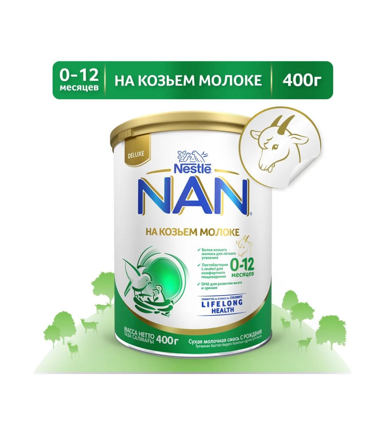 NAN Goat 1 Dry goat Maute mixture 0-12 months. 400g - Buy Online on GoSupps.com