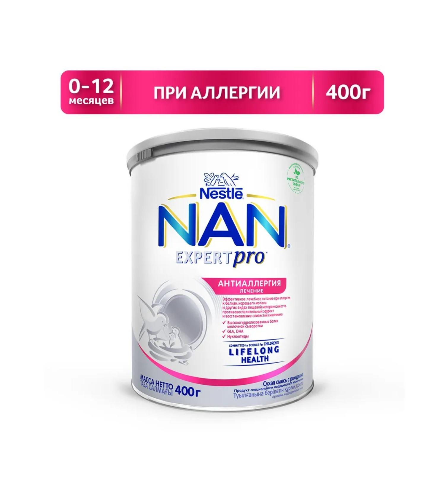 NAN ExpertPro dry mixture anti-allergies 0-12 months. 400g - Buy Online on GoSupps.com