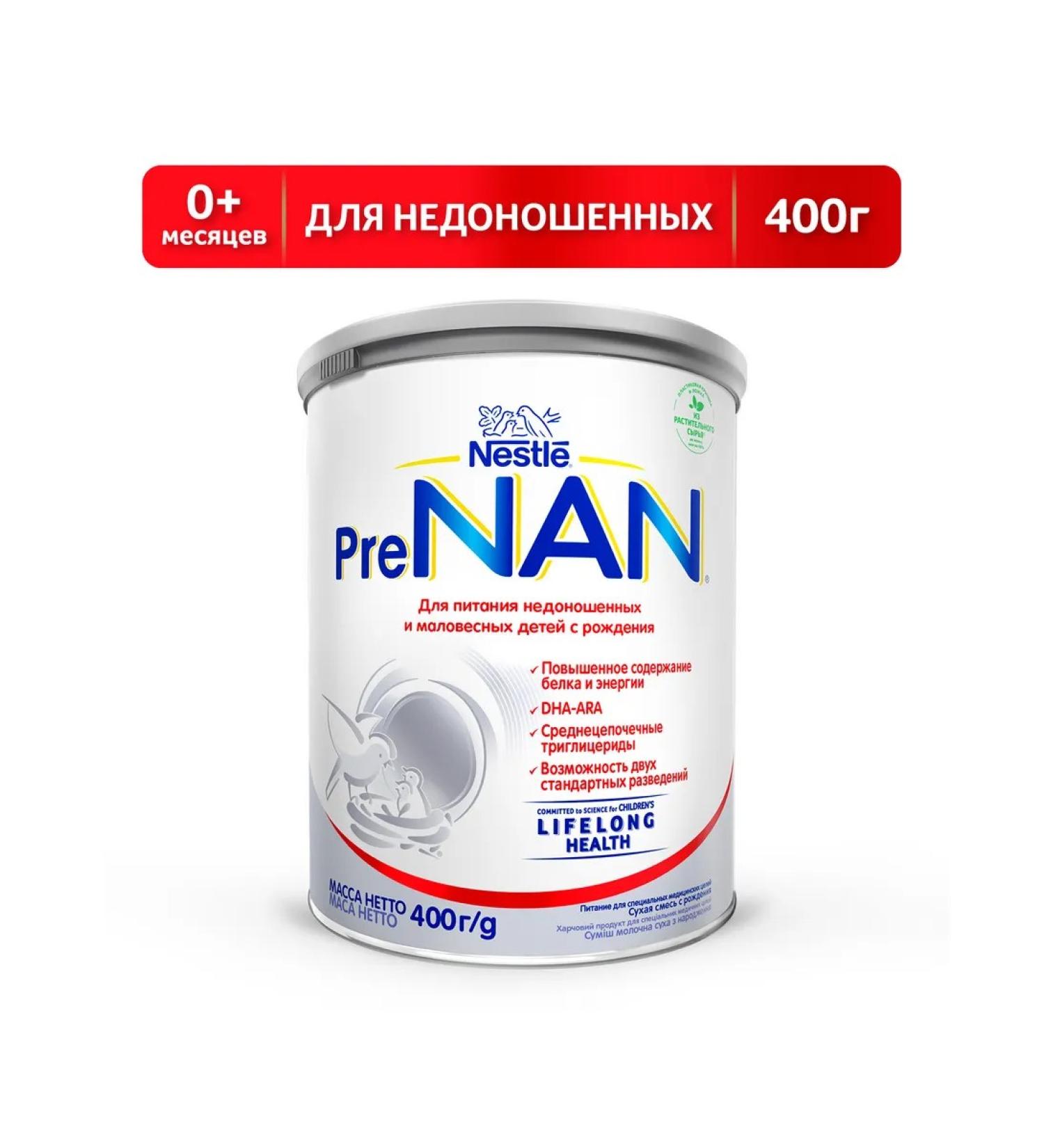 NAN Dry mixture for premature and low-weight 0-12 months 400 g - Buy Online on GoSupps.com