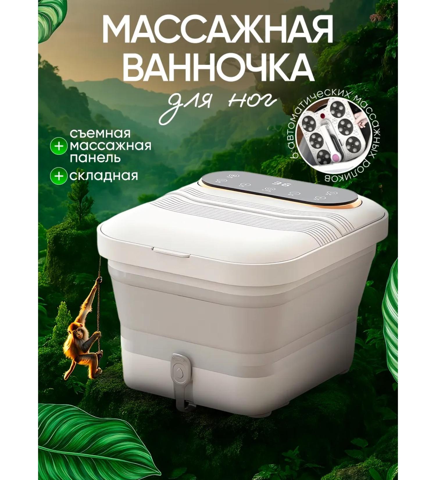 UMK Foot massage bath with automatic massage - Buy Online on GoSupps.com