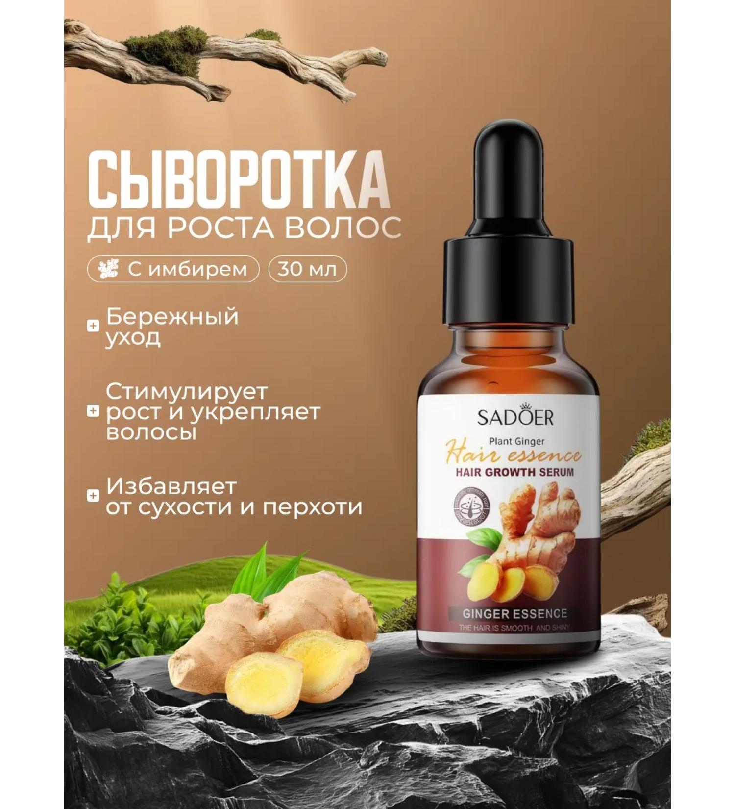 Goldenmine Hair and eyebrow growth with ginger extract - Buy Online on GoSupps.com