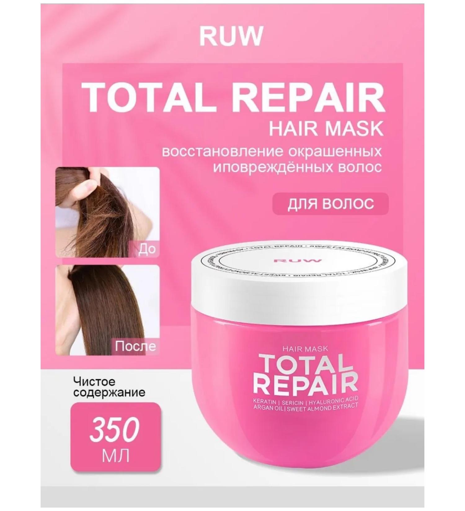 Keratin Hair Mask Ceratin hair mask moisturizing - Buy Online on GoSupps.com
