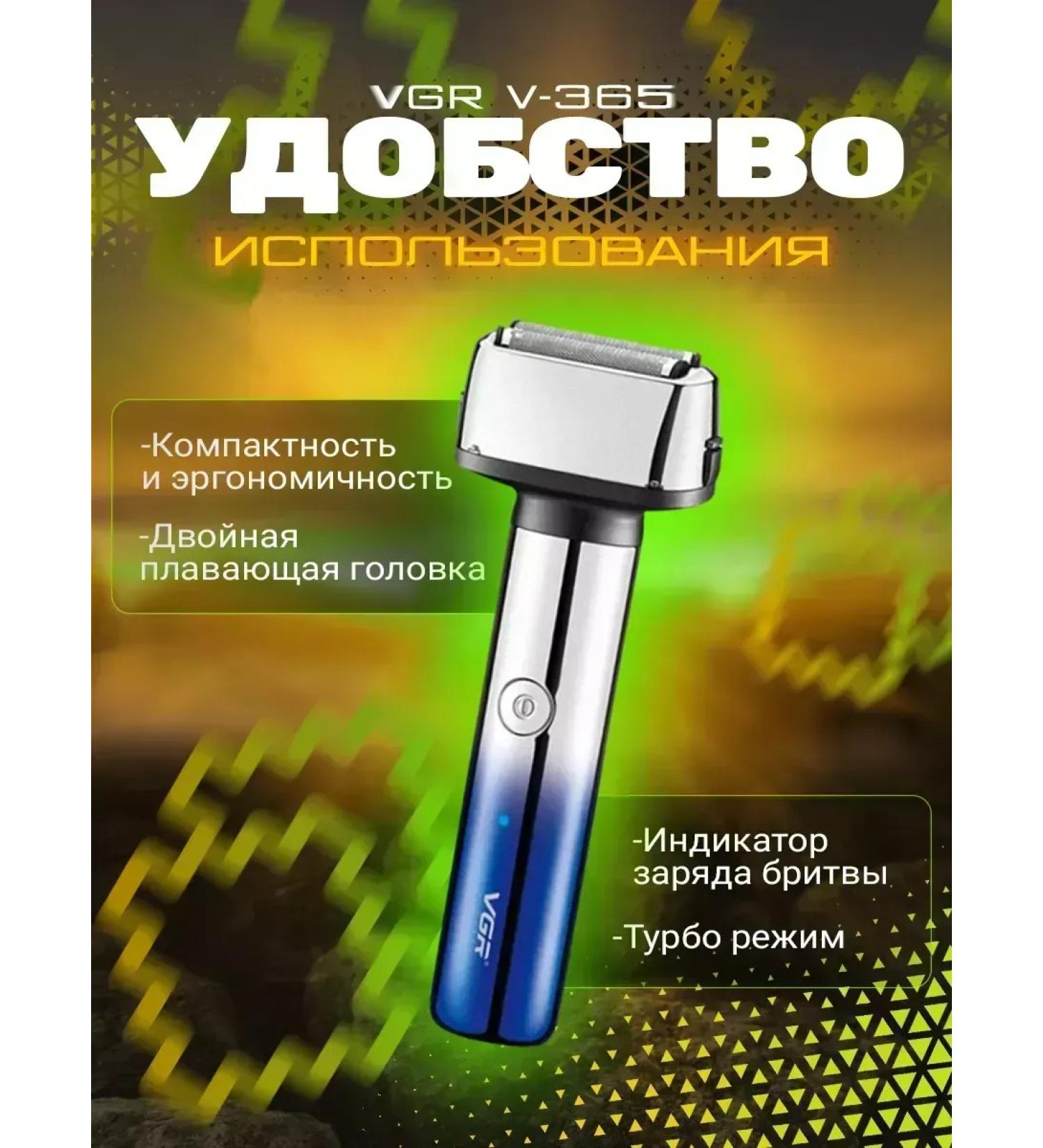 Modern electric shock for an impeccable image - Buy Online on GoSupps.com