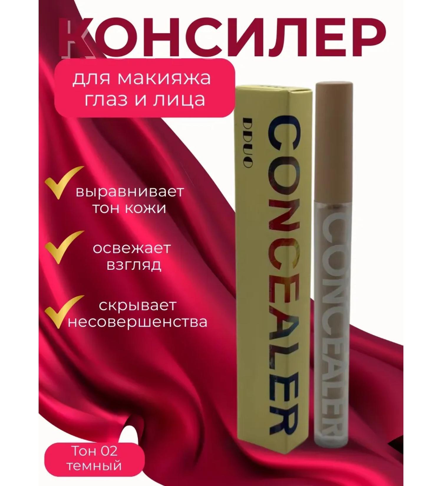ShaStyle1 Conceler for eye makeup and face tone 02 - Buy Online on GoSupps.com