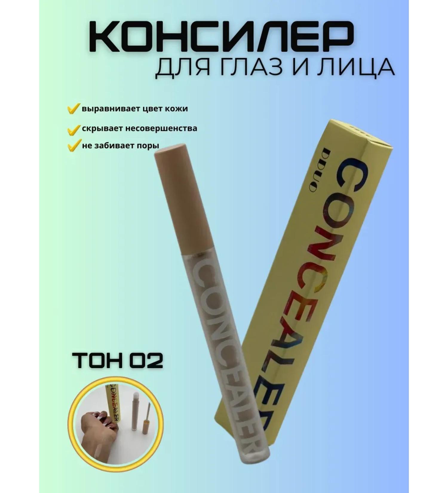 Mr Concealer tone 2 - Buy Online on GoSupps.com