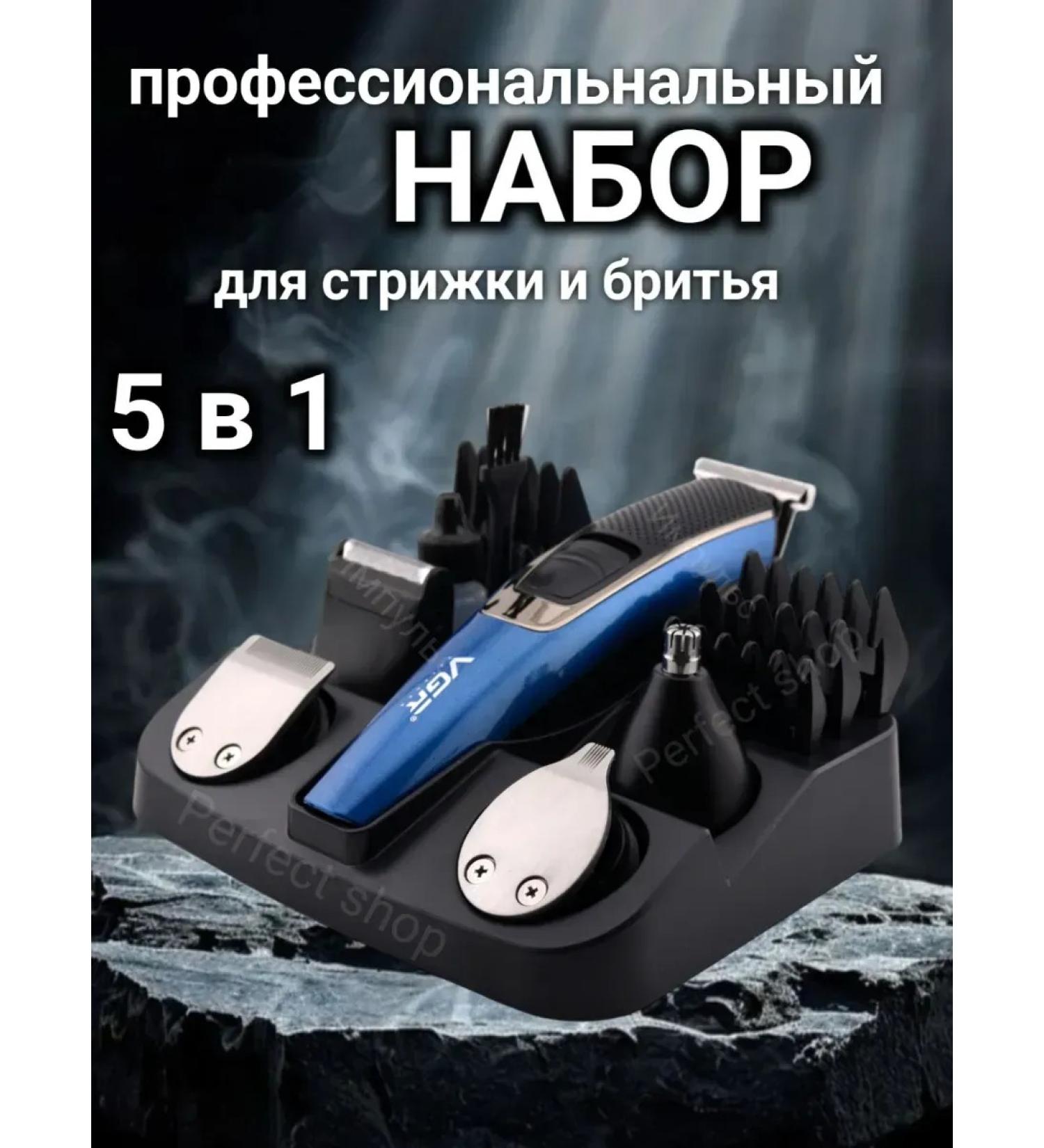 Philips Hair cutting machine trimmer for a beard 11 in 1 - Buy Online on GoSupps.com