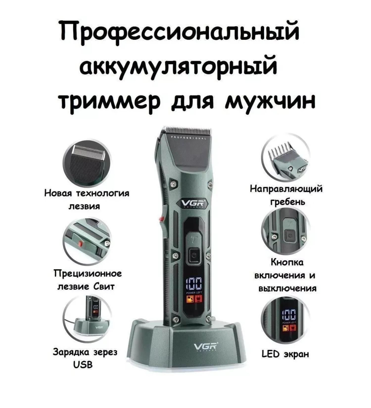 PHILIPS Professional machine trimmer - Buy Online on GoSupps.com