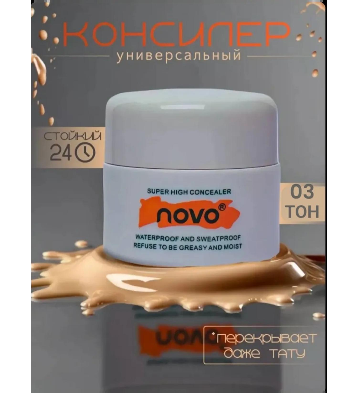 novo Classer Cream for Facial 03 - Buy Online on GoSupps.com