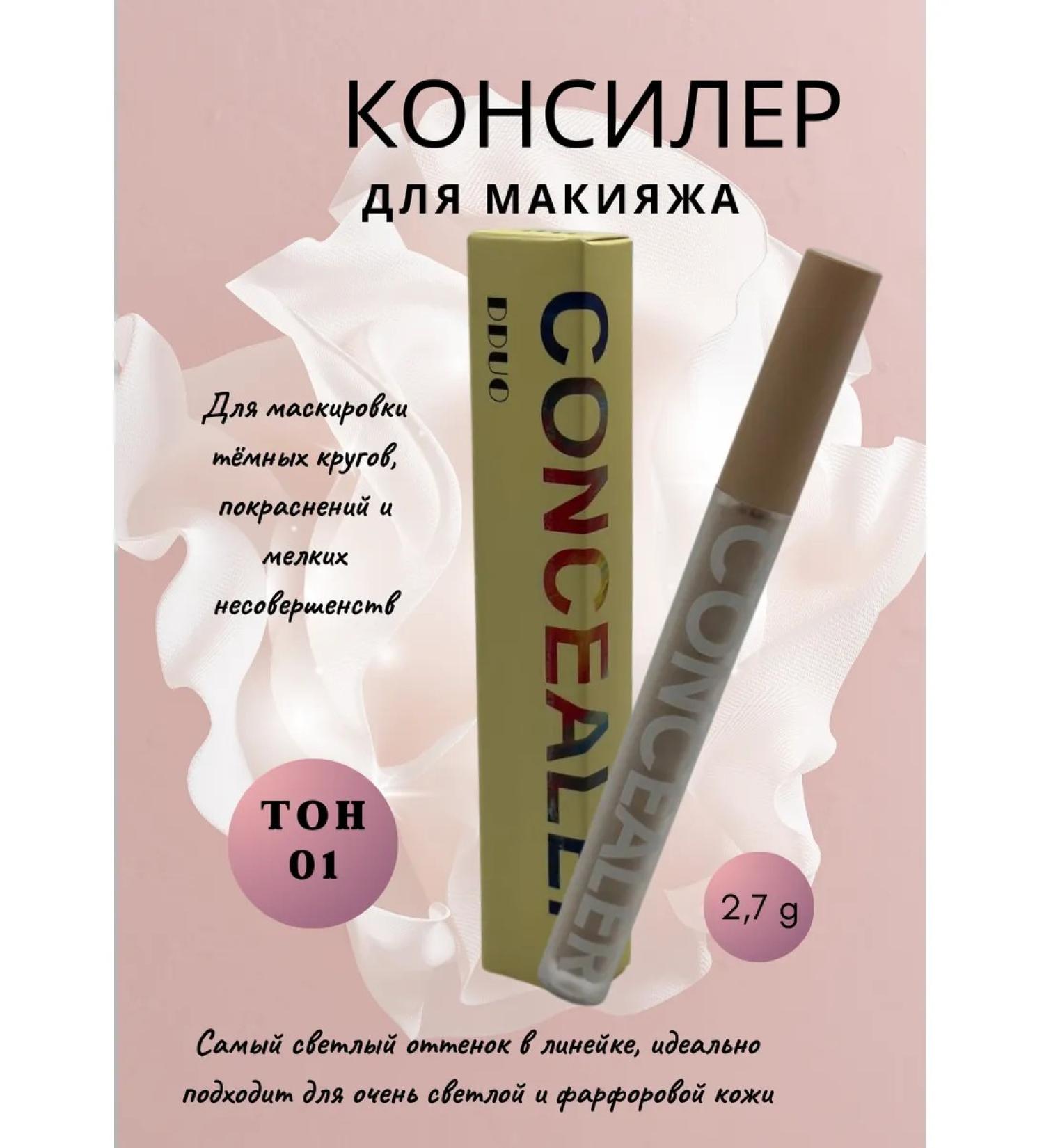 Alika1 Make -up Classler tone 01 - Buy Online on GoSupps.com