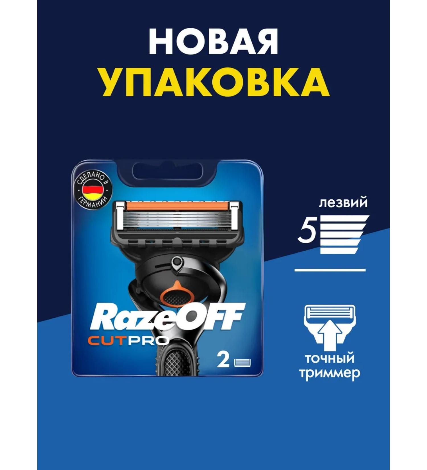 RazeOFF Replaceable shaving cassettes for Proglide 2 pcs - Buy Online on GoSupps.com