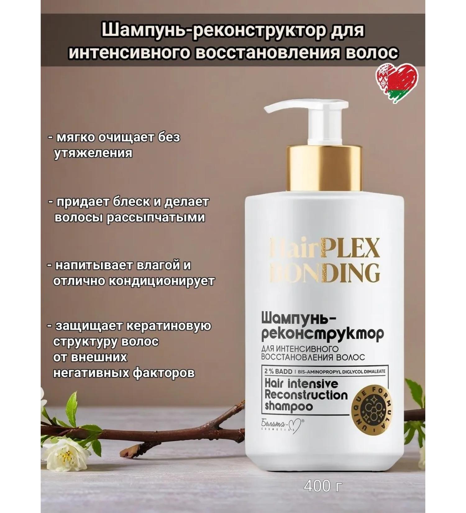 BelitaM Caps-reconstructor for intense hair restoration - Buy Online on GoSupps.com