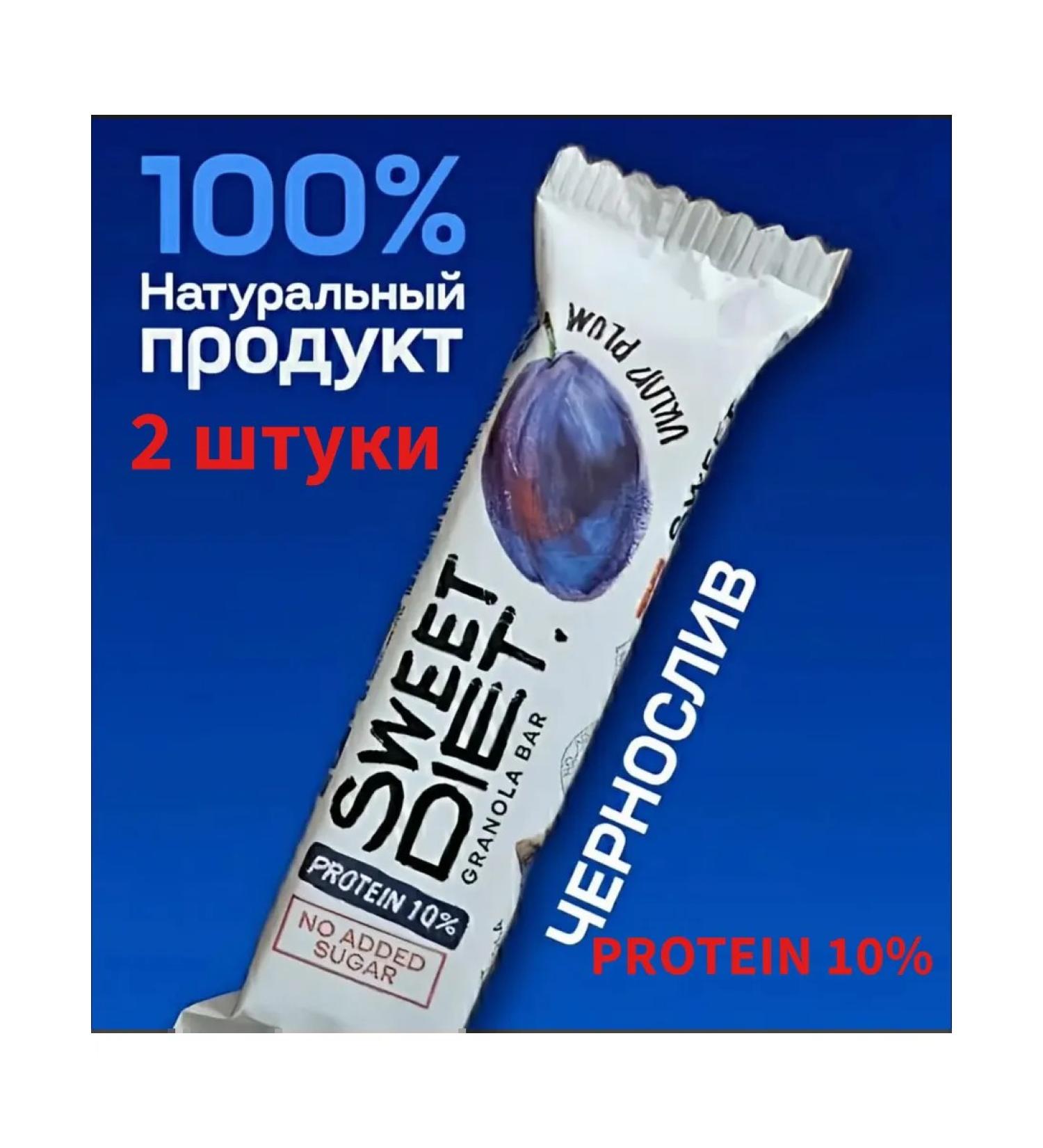 SWEET DIET Protein bar without sugar without gmo 2 pieces - Buy Online on GoSupps.com