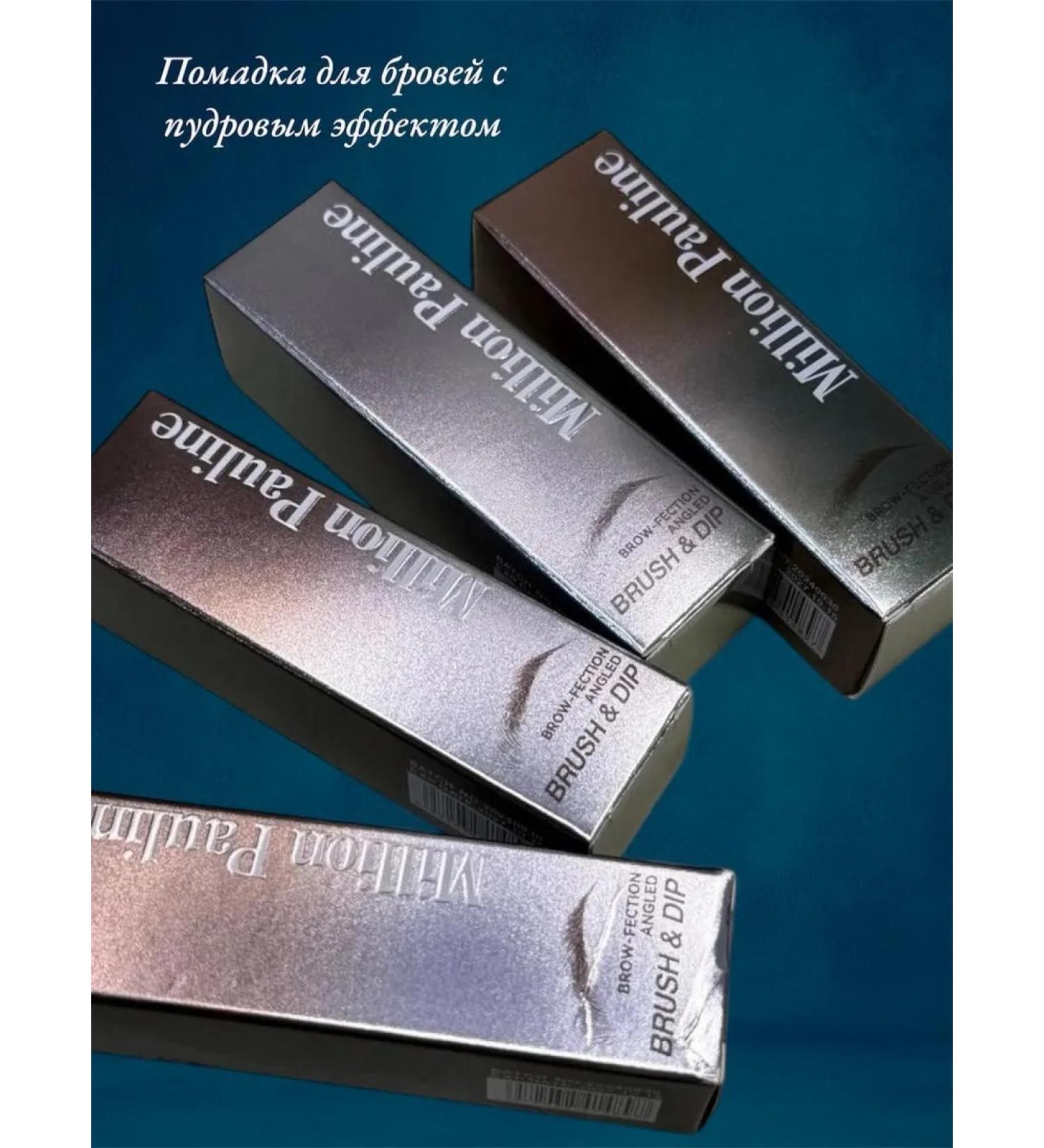 Eyebrow pomade