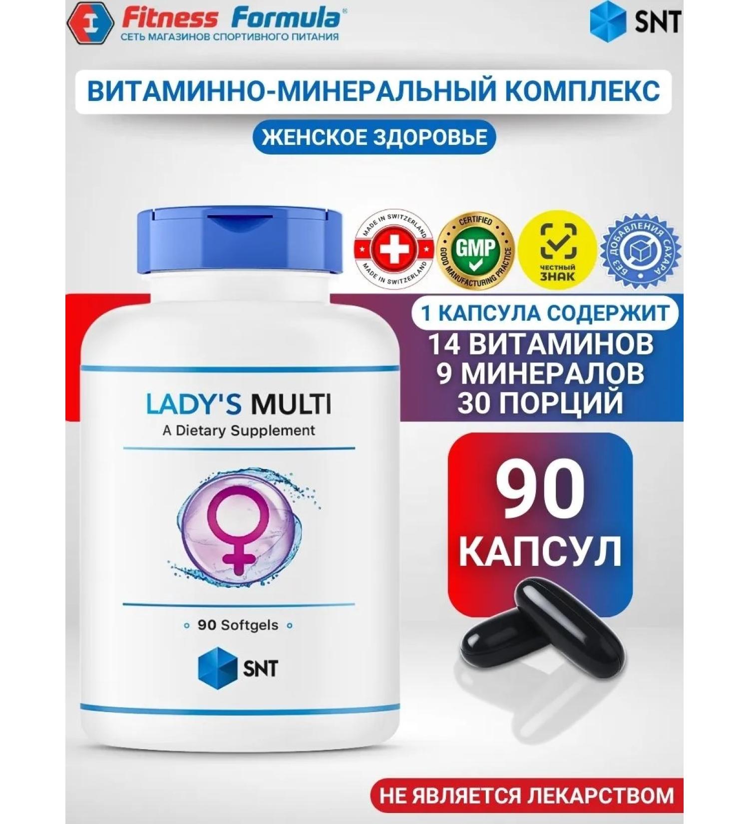 SNT Complex of vitamins and minerals 90 capsules Ladys Multi - Buy Online on GoSupps.com