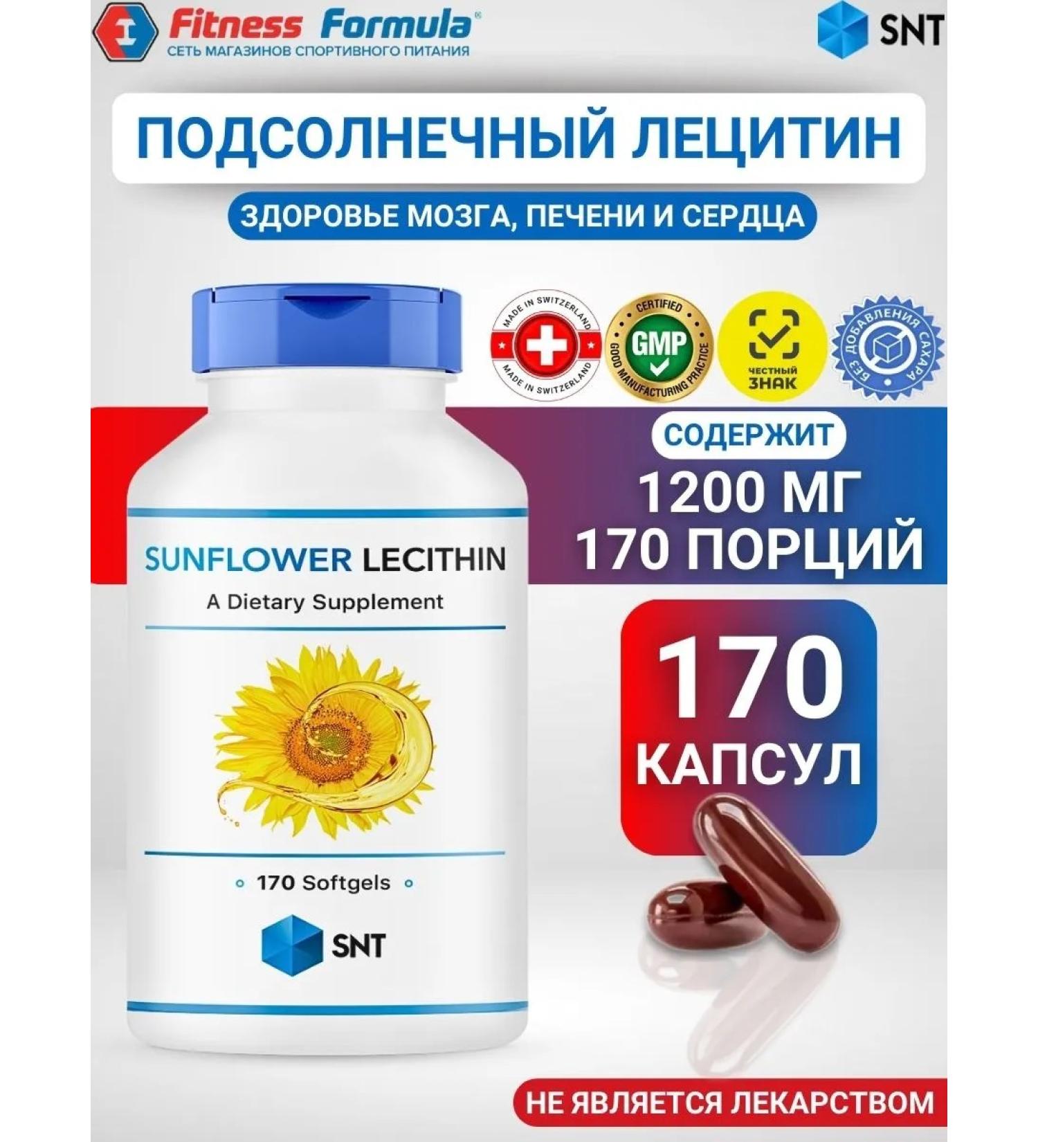 SNT Sunflower lecithin 1200 mg 170 capsules Sunflower lecithin - Buy Online on GoSupps.com