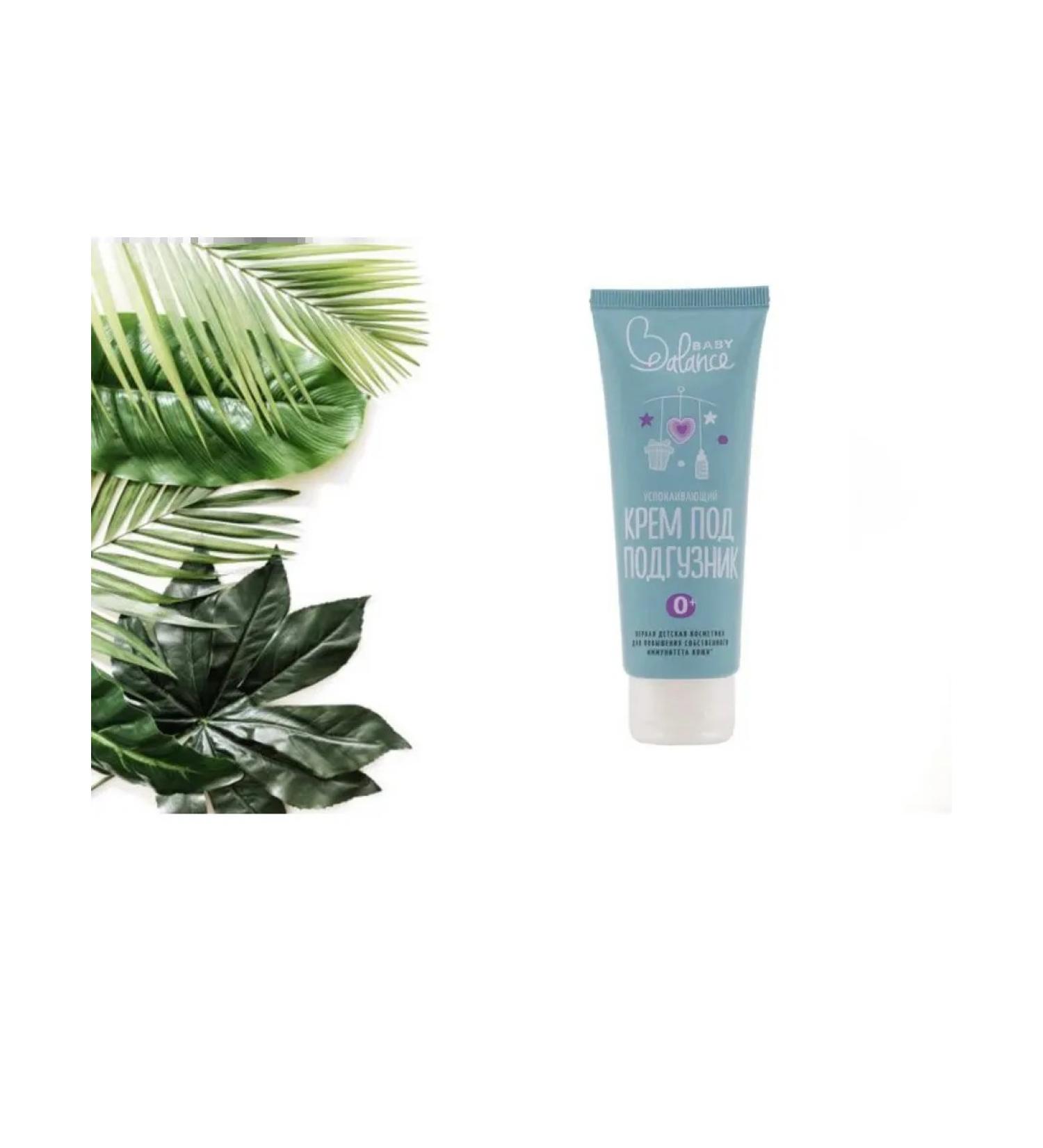 Baby Balance Single Cream under the diaper 75 ml