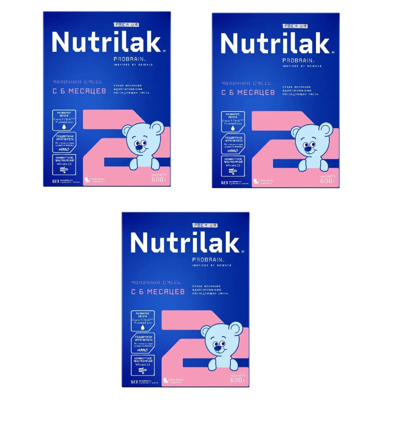 Nutrilak Dry Milk Adapted 600 g 3 pcs - Buy Online on GoSupps.com