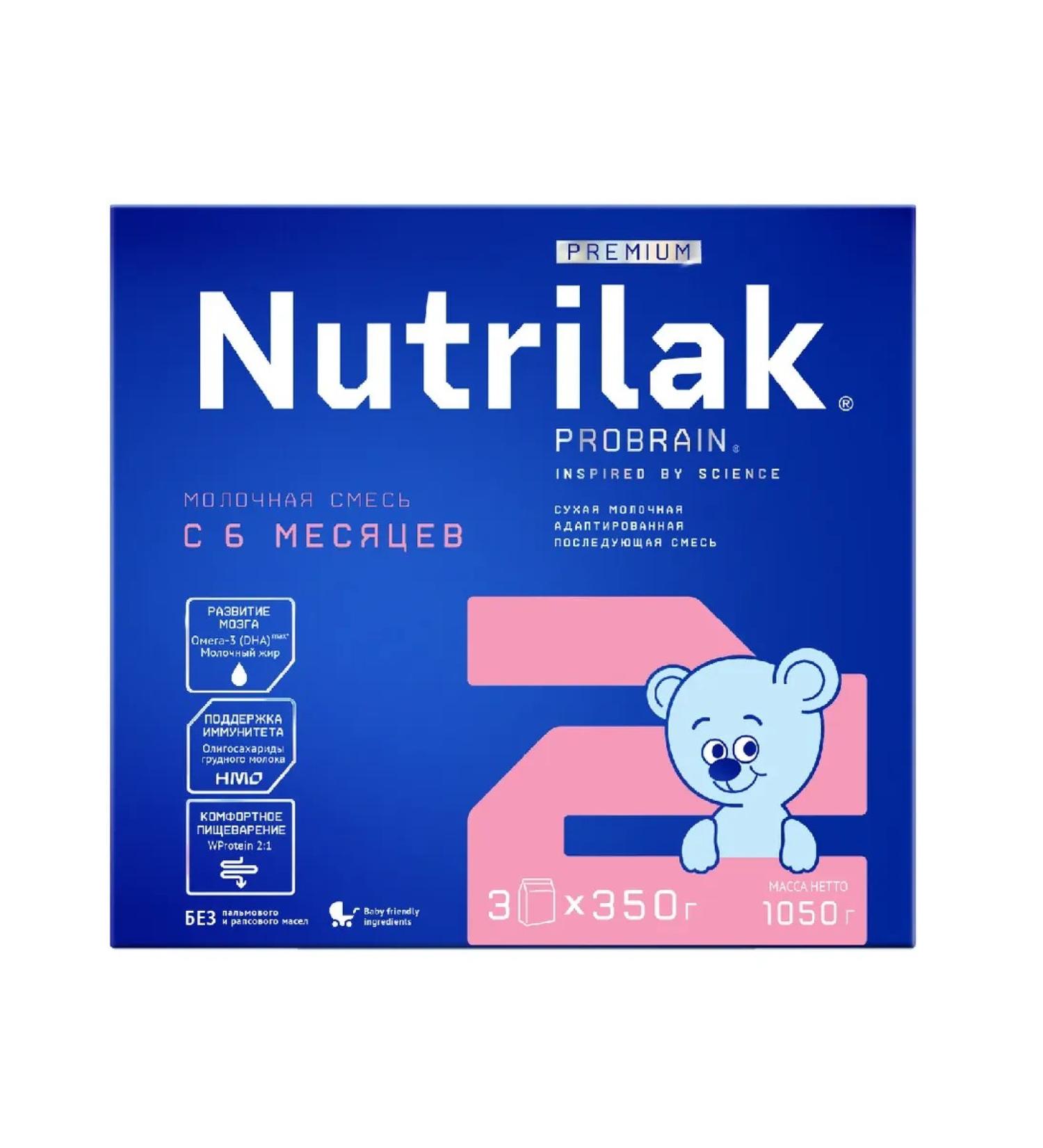 Nutrilak Milk Dry Adapted Premium+2 1050g - Buy Online on GoSupps.com