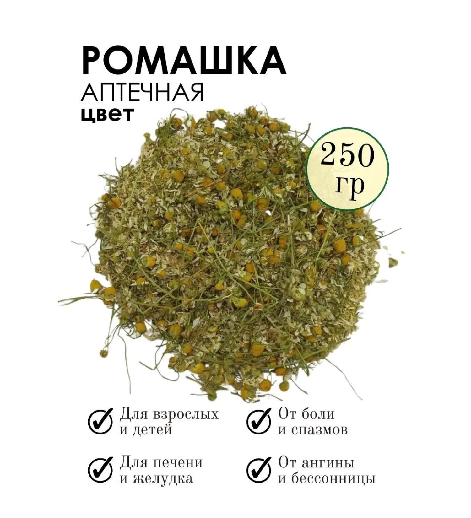 Chamomile flower 250 g - Buy Online on GoSupps.com