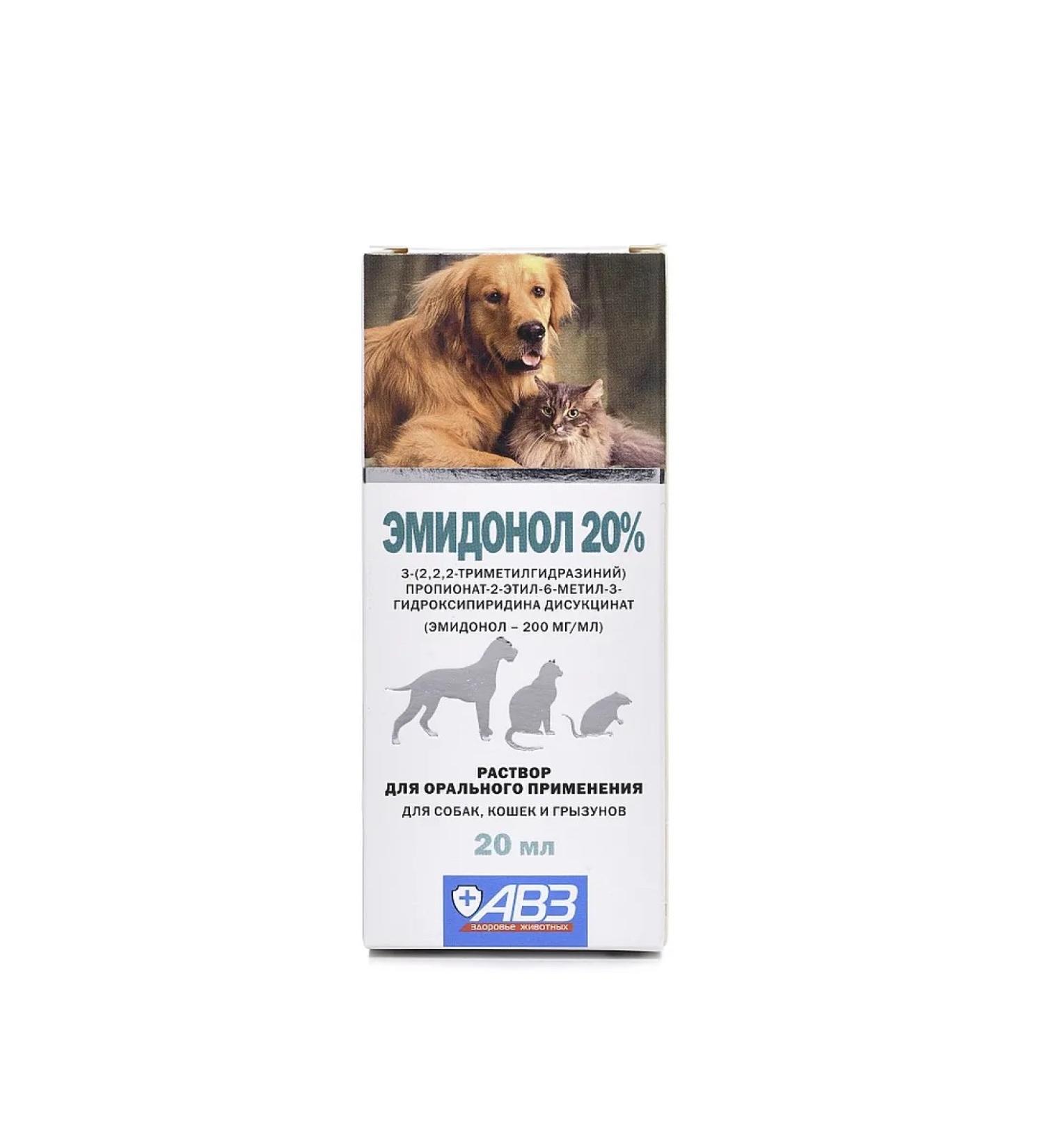 AVZ Emidonol 20% solution for oral use 20 ml - Buy Online on GoSupps.com