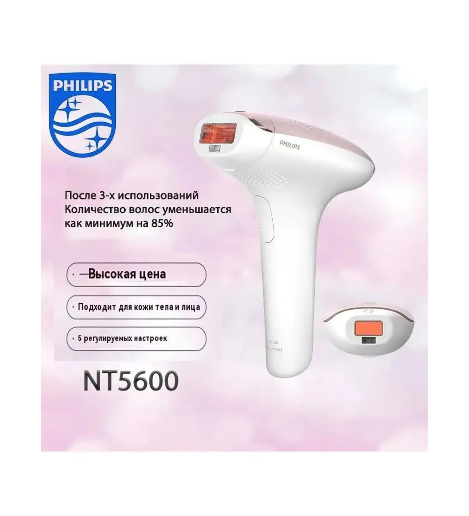 PHILIPS SC1997 epalator - Buy Online on GoSupps.com