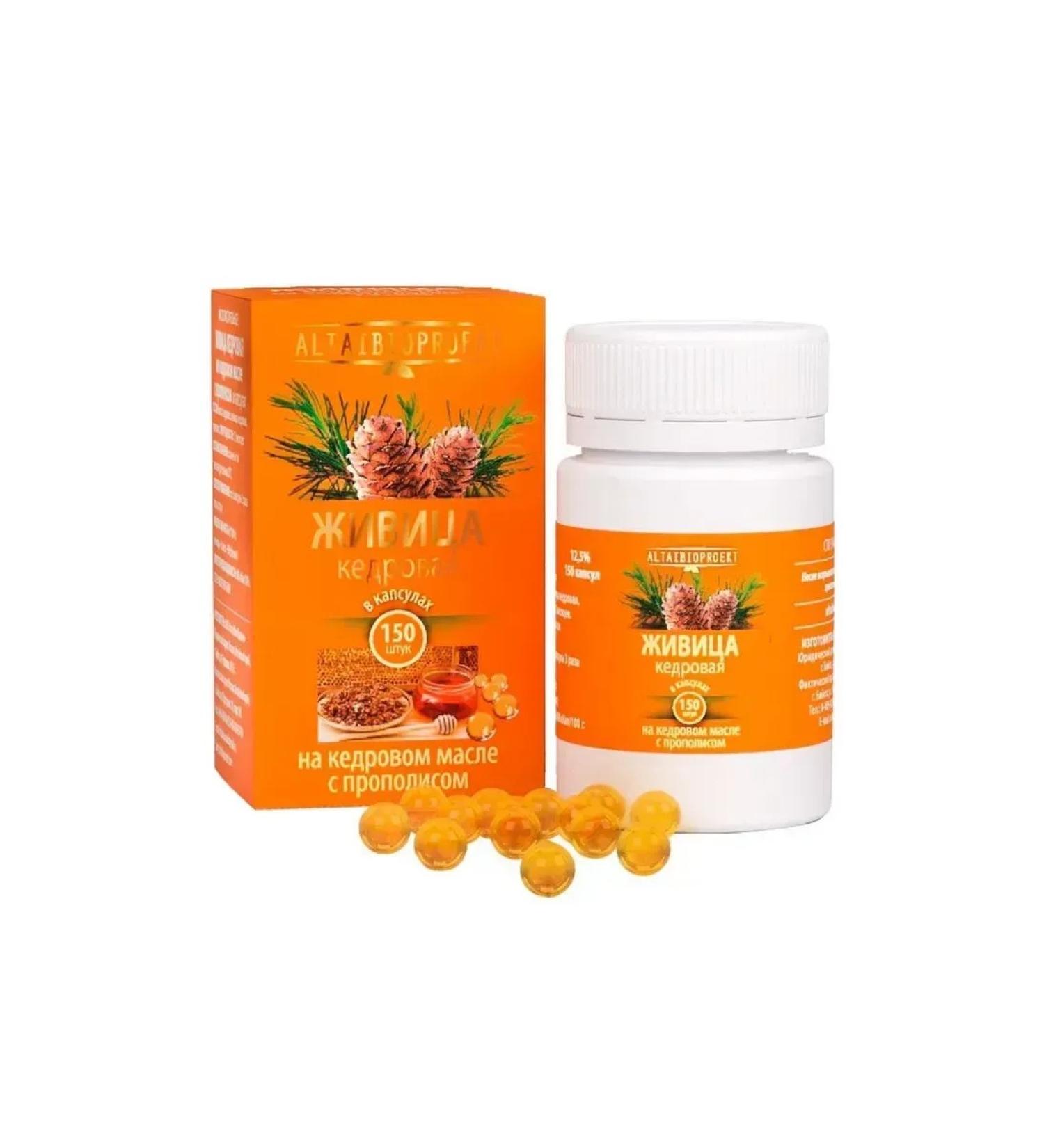 AltaiBioProject Kedrovaya Zhivitsa with propolis 150 capsules