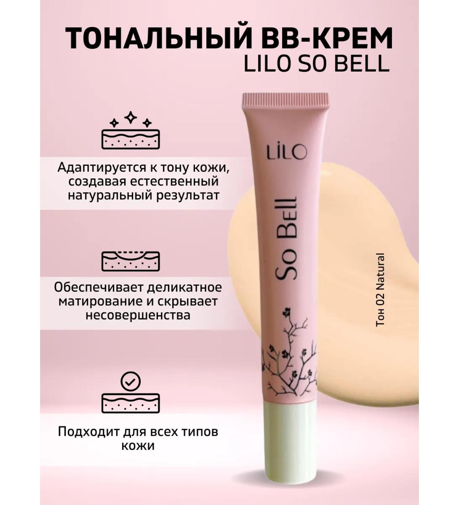 LiLo BB skin cream so bell tone 02 natural - Buy Online on GoSupps.com