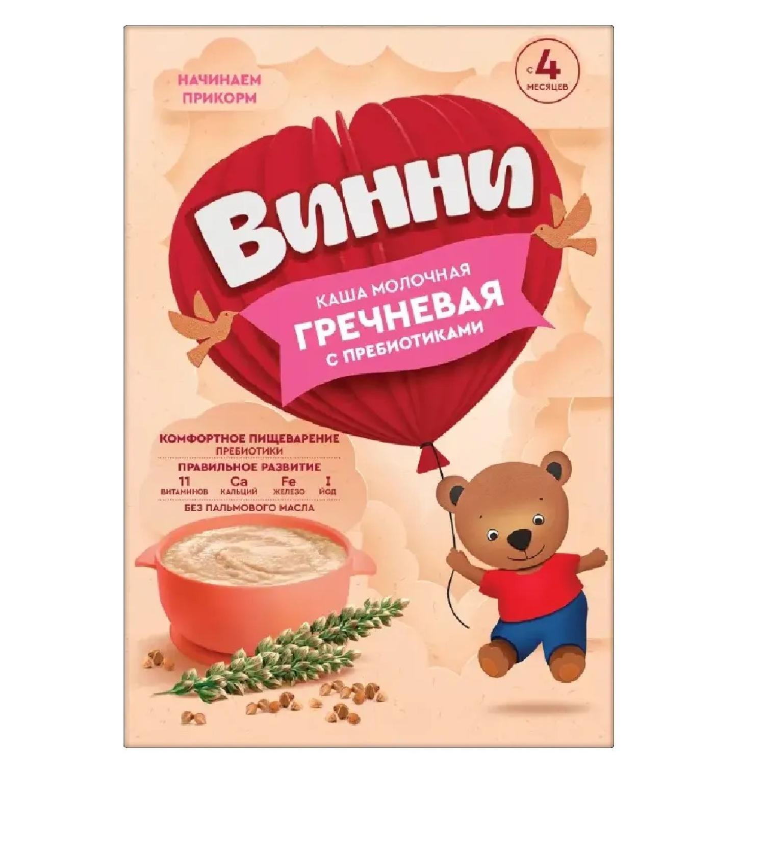 Winnie Dry Milk porridge 200 g