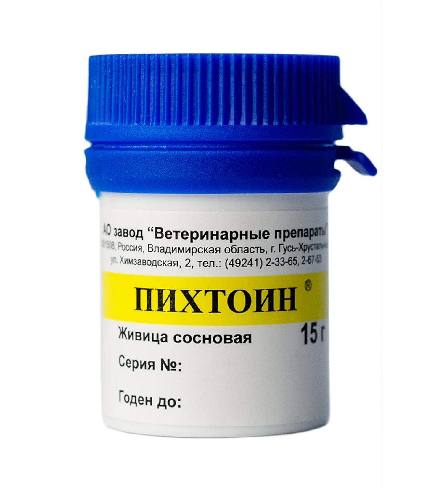 AVZ Pihtoin ointment 15 g
