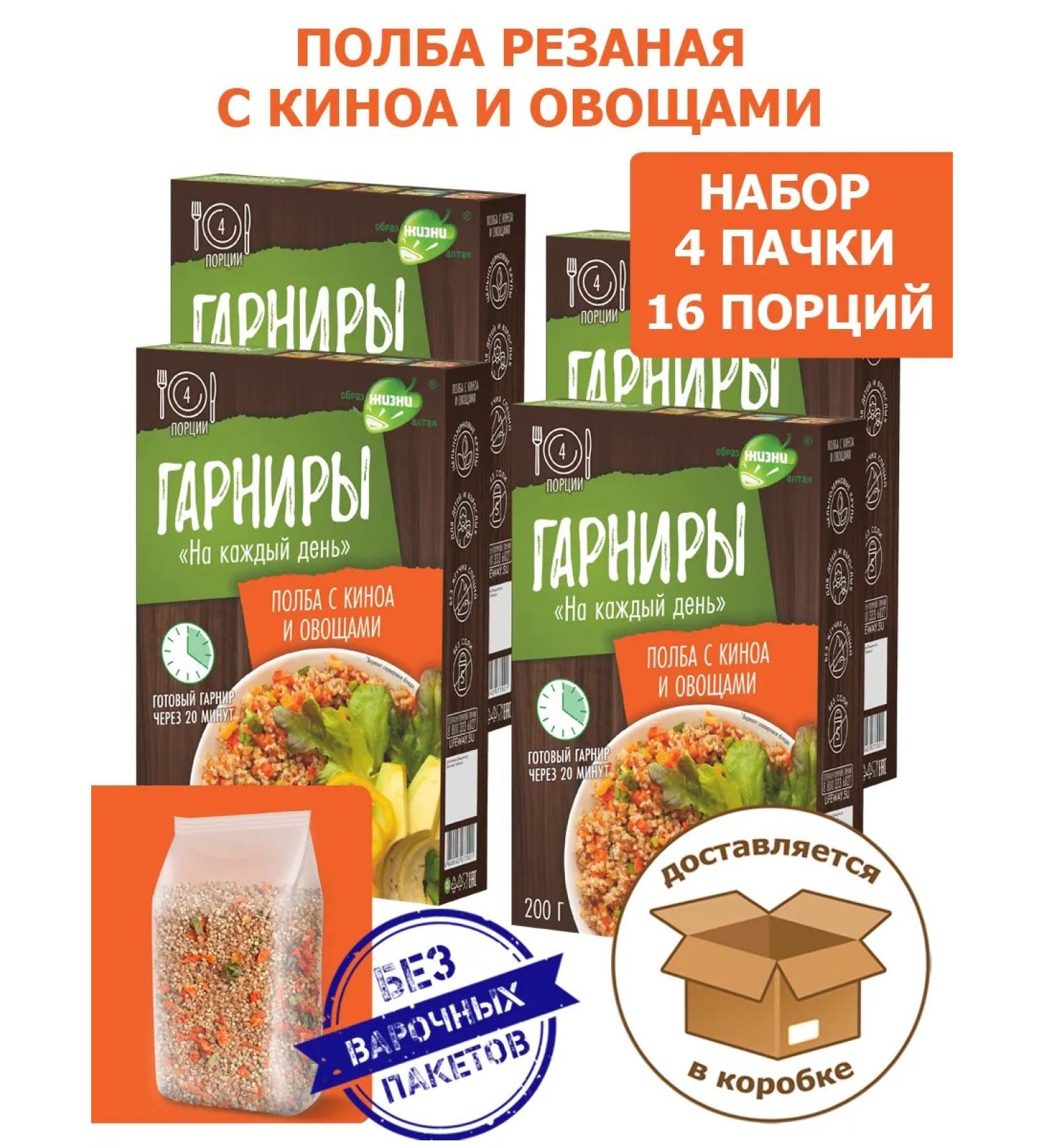 Altai lifestyle A set of greens of a halfba with films and vegetables 0.8 kg - Buy Online on GoSupps.com