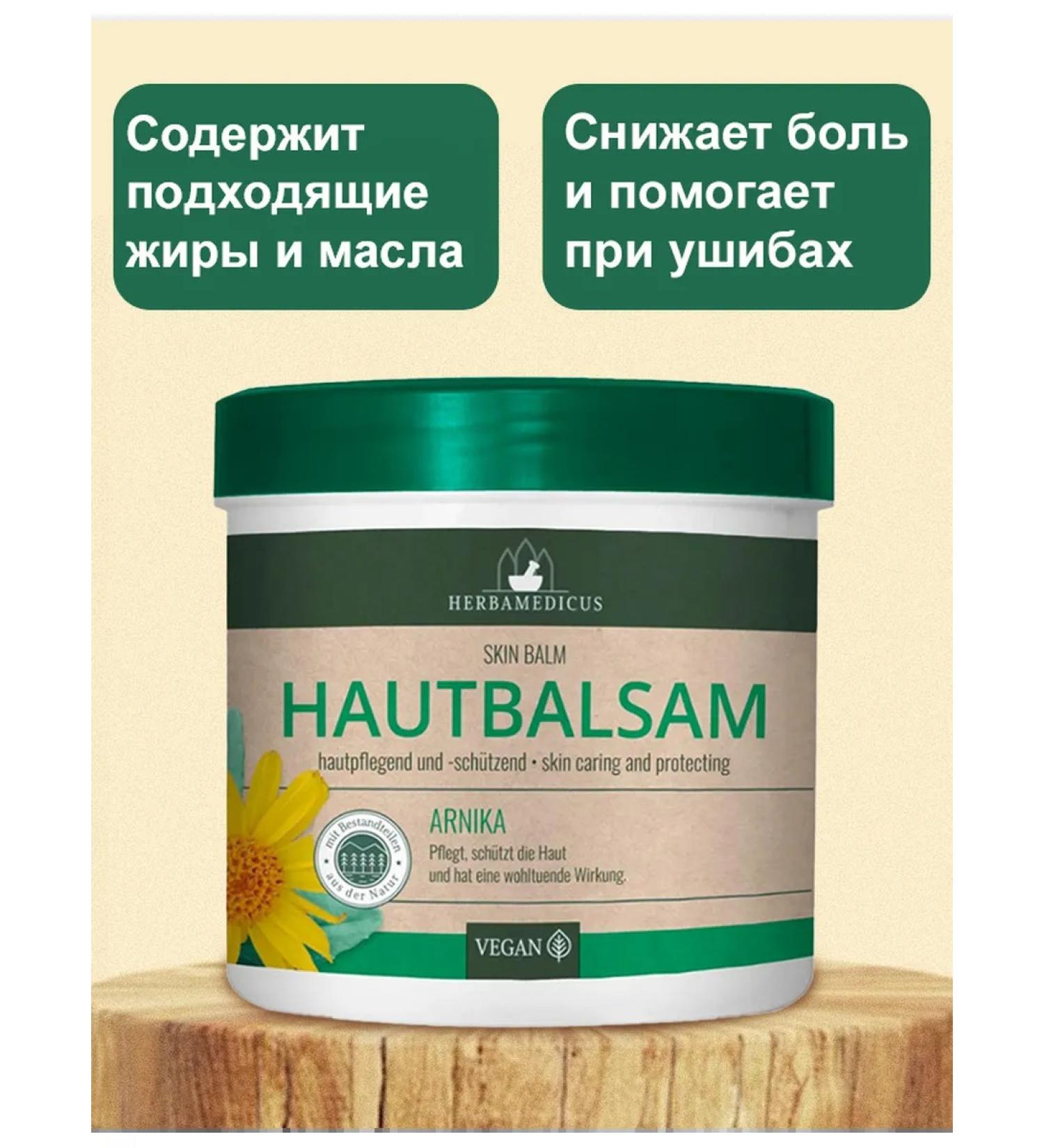 Herbamedicus cream from Arnic 250 ml