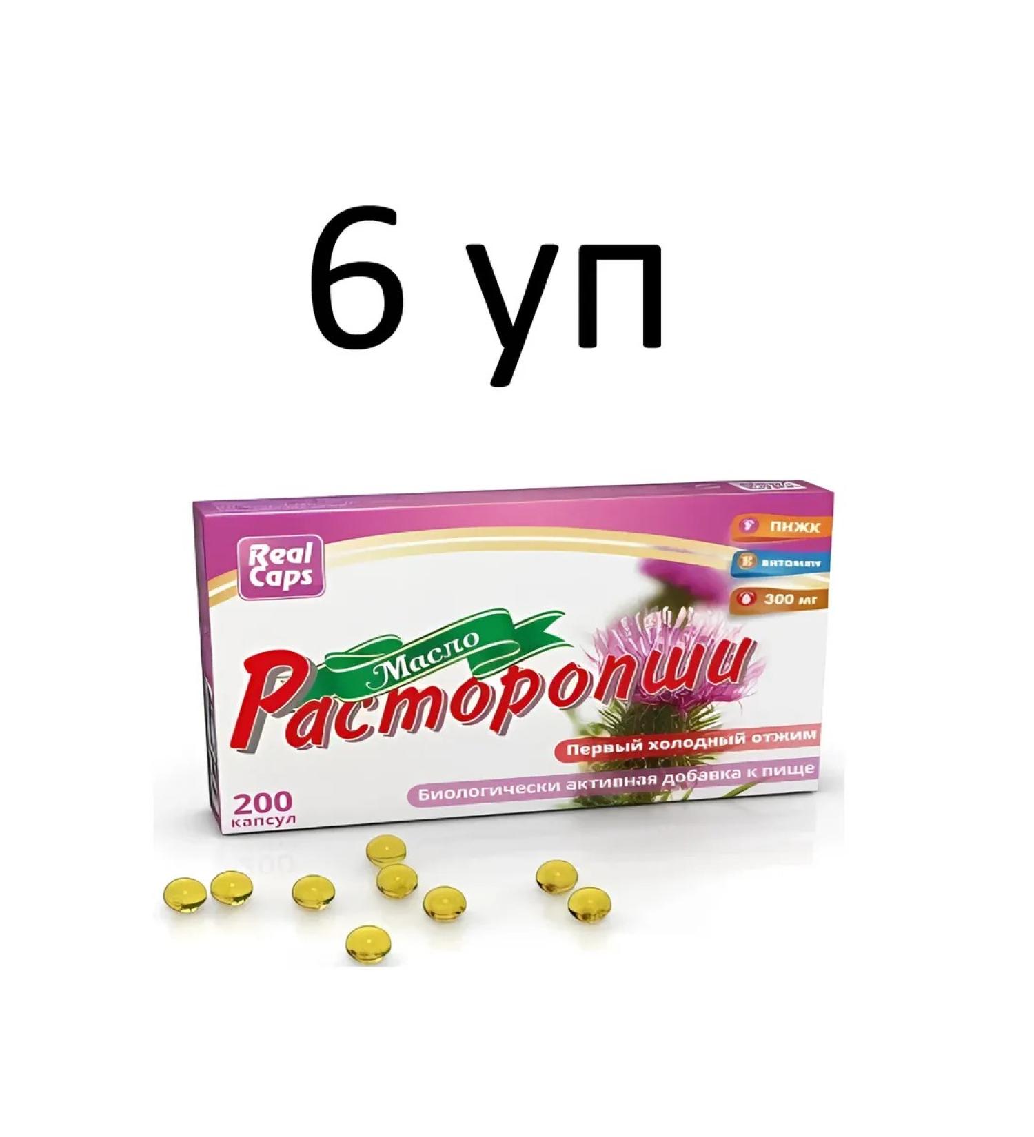 RealCaps Proopha oil oil 200 capsules 6 units