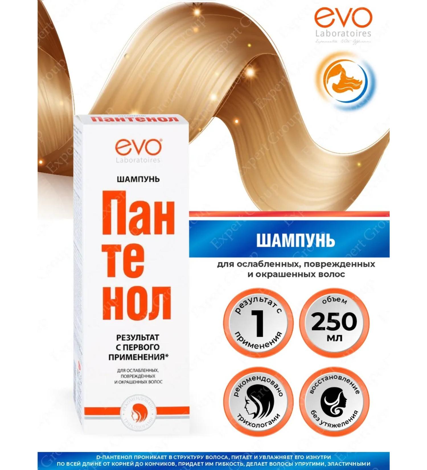 EVO Hair shampoo Panthenol 250 ml