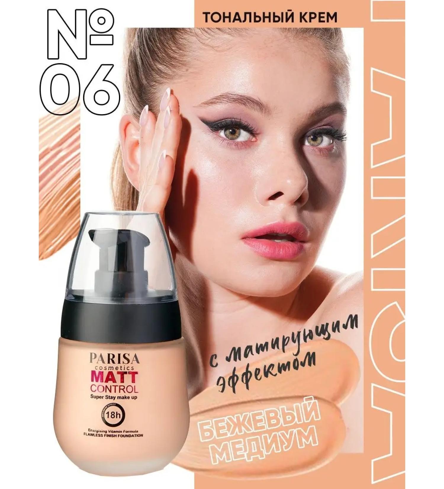 Parisa Tonal face cream matting Matt Control - Buy Online on GoSupps.com