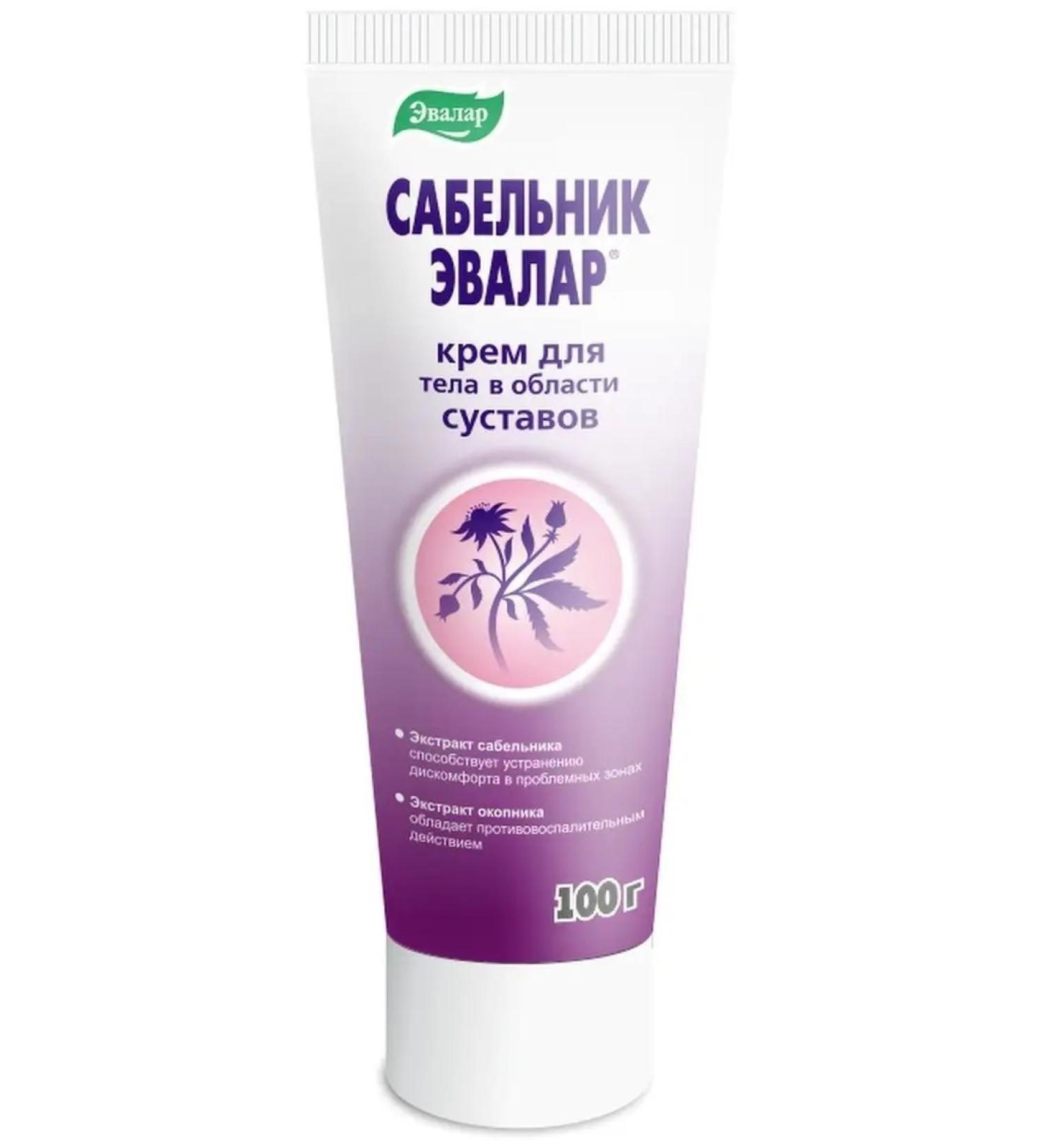 Evalar Cream "Sablen" tube 100 g - Buy Online on GoSupps.com