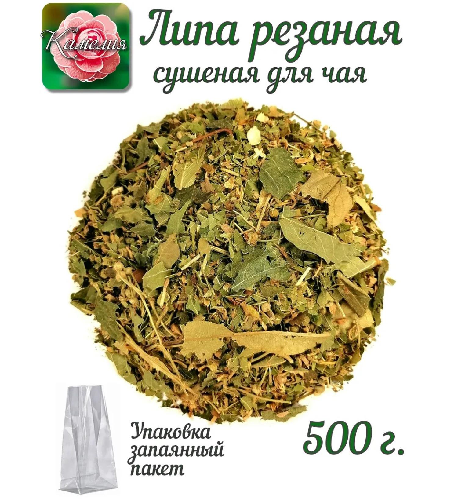 Camellia Tea Company Lipa dried - Buy Online on GoSupps.com